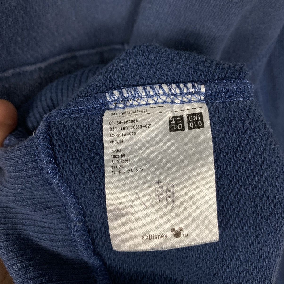 Japanese Brand 📌Vintage Hoodie Mickey Mouse UT Big Logo Number Nine Size US S / EU 44-46 / 1 - 19 Thumbnail