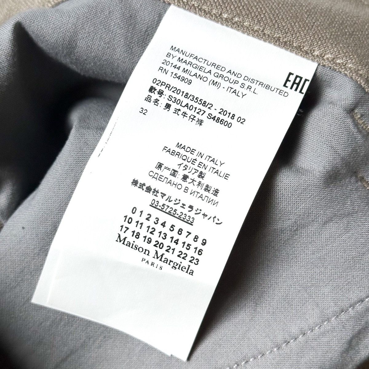 Maison Margiela RUNWAY FW18 Techno Gabardine Flared Trousers Size US 33 - 8 Thumbnail
