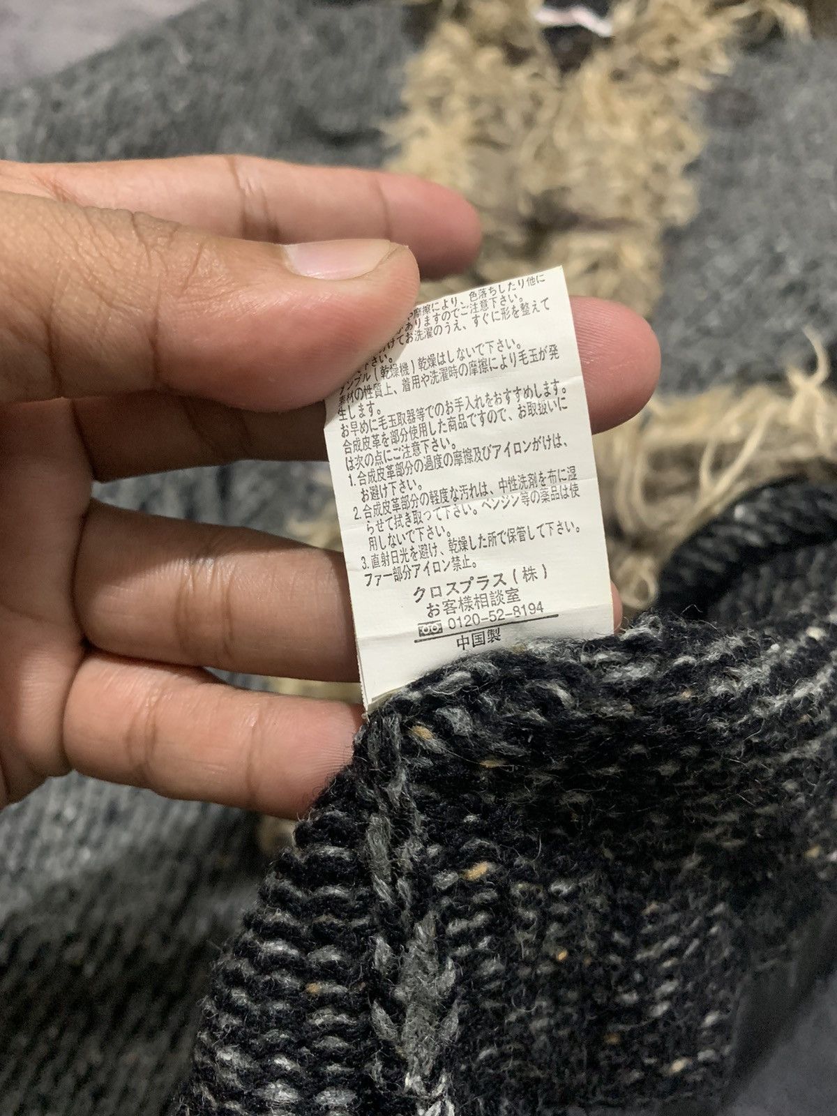 Japanese Brand Fux faur knitwear palco japanese brand Size US L / EU 52-54 / 3 - 7 Thumbnail