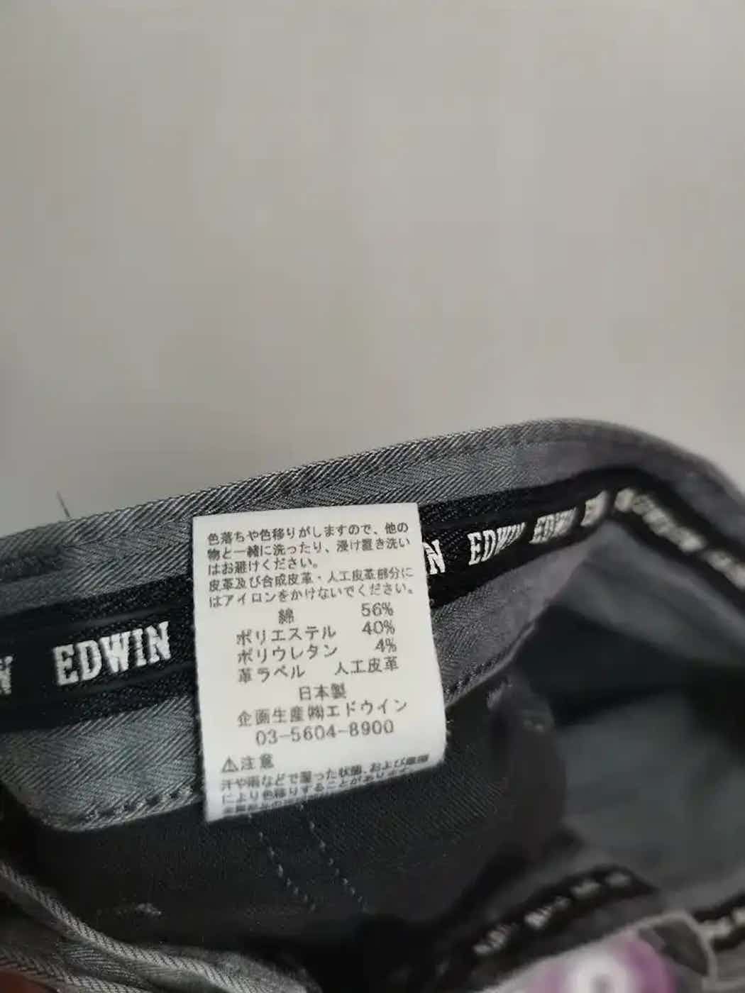 Edwin × Vintage Edwin Stripe Style Pants Size US 33 - 9 Thumbnail