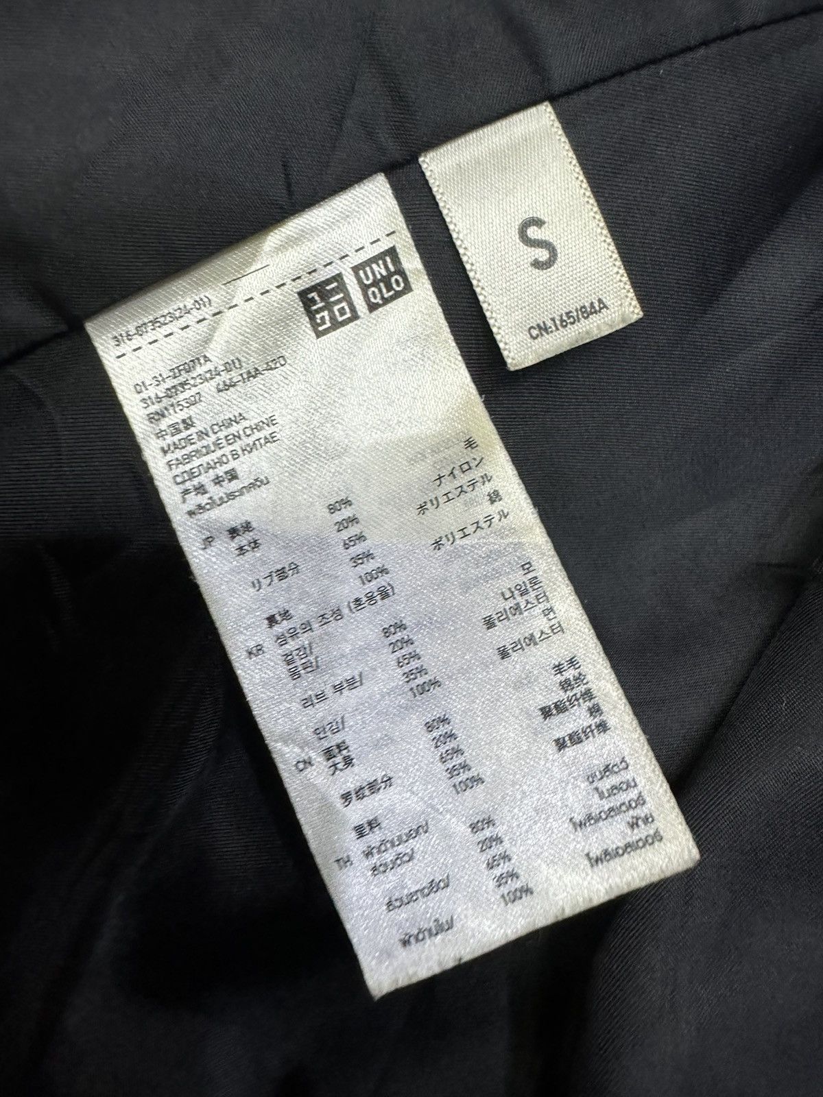 Jun Takahashi × Undercover × Uniqlo UNIQLO X UNDERCOVER DOUBLE BREASTED PEA COAT WOOL MIX JACKET Size US S / EU 44-46 / 1 - 9 Thumbnail