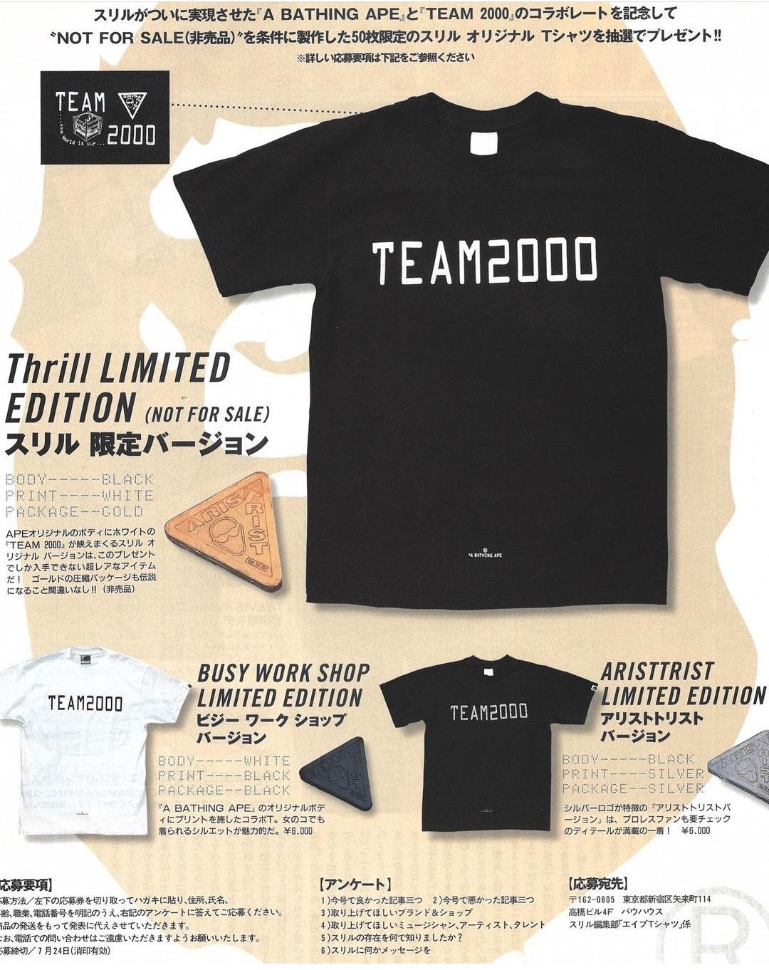 Japanese Brand The World is our produced by ARISTRIST Size US L / EU 52-54 / 3 - 14 Thumbnail