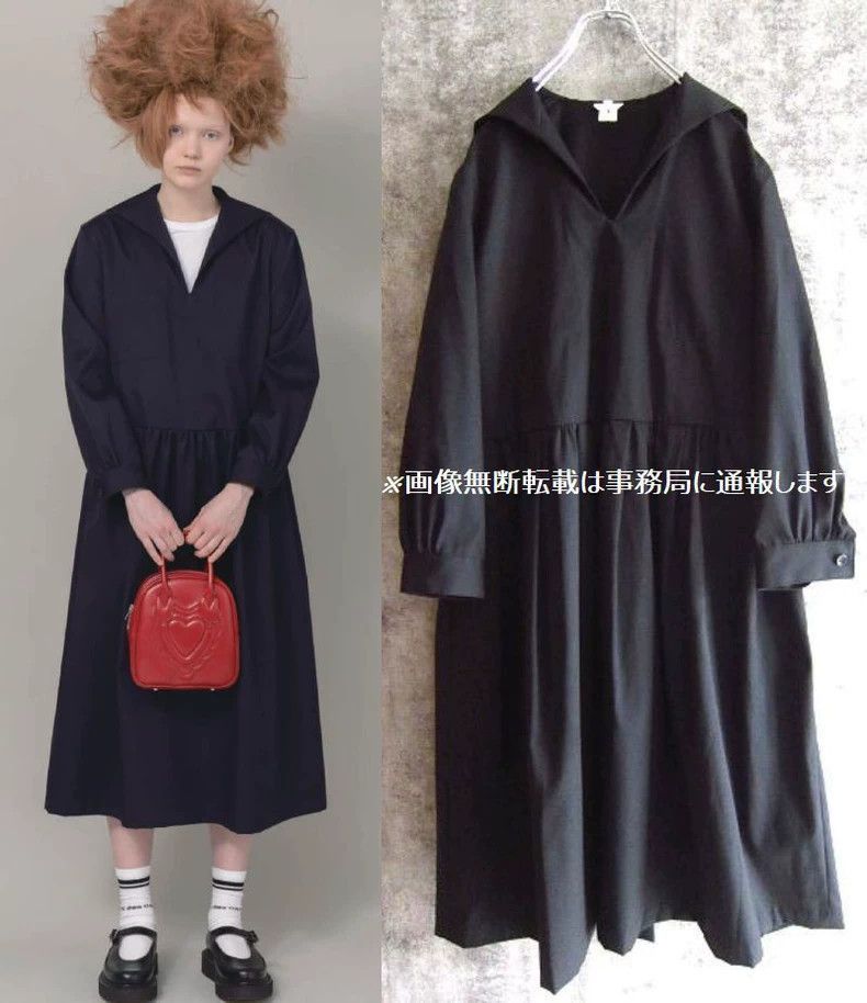 Comme des Garcons Comme Des Garcons Deconstructed Dress Size M / US 6-8 / IT 42-44 - 1 Thumbnail