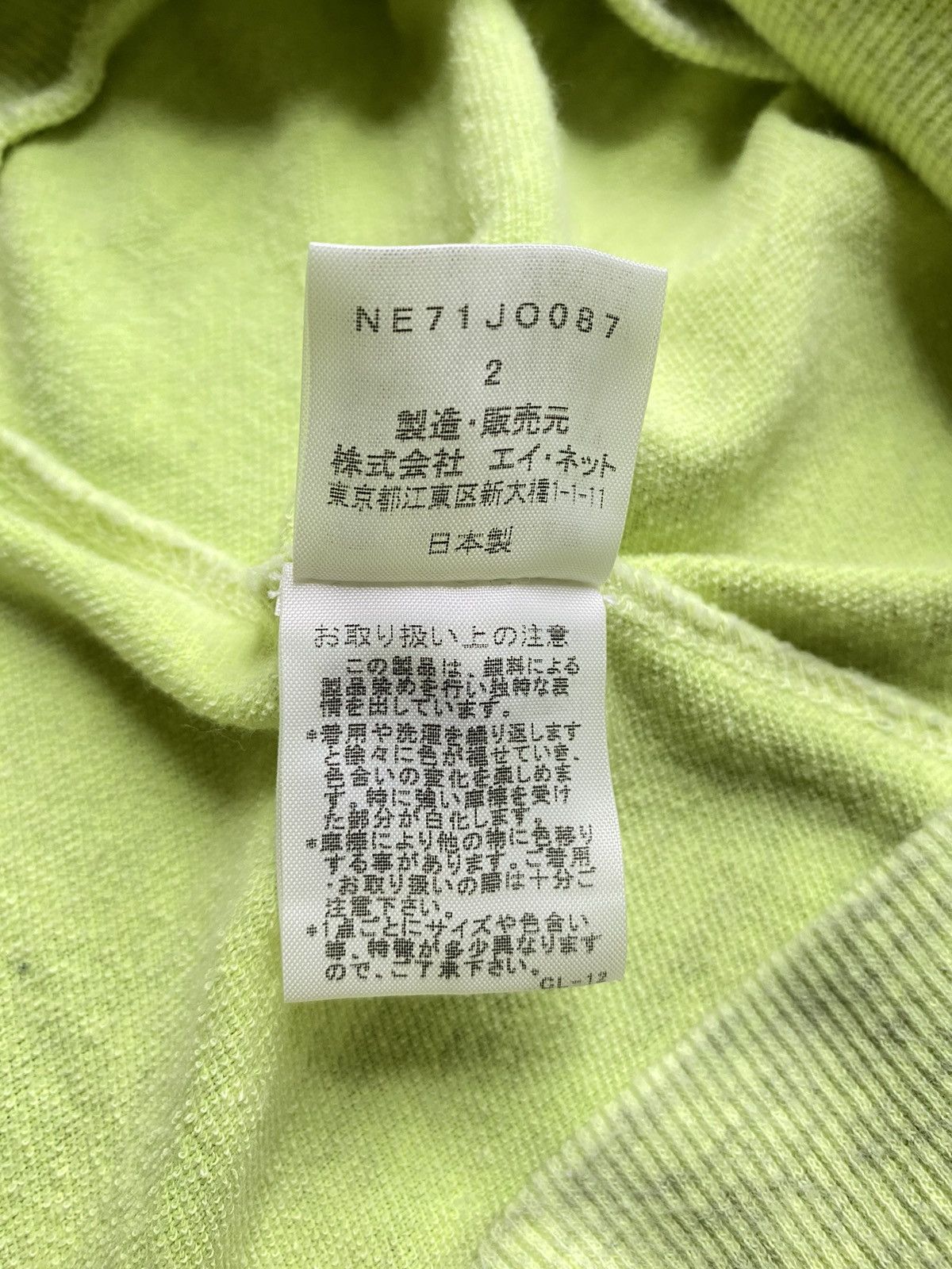 Ne-Net Né-net neon green buttons hook top Size XS / US 0-2 / IT 36-38 - 7 Thumbnail
