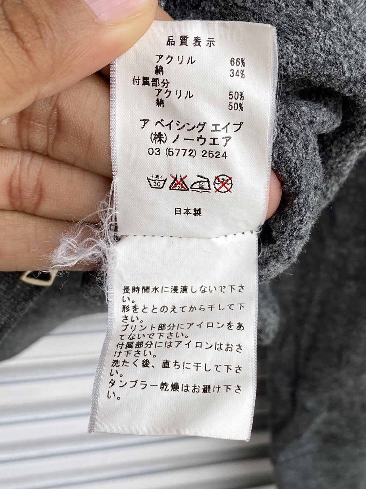 Bape Baby Milo College Full Zip Hoodie Size US M / EU 48-50 / 2 - 16 Thumbnail