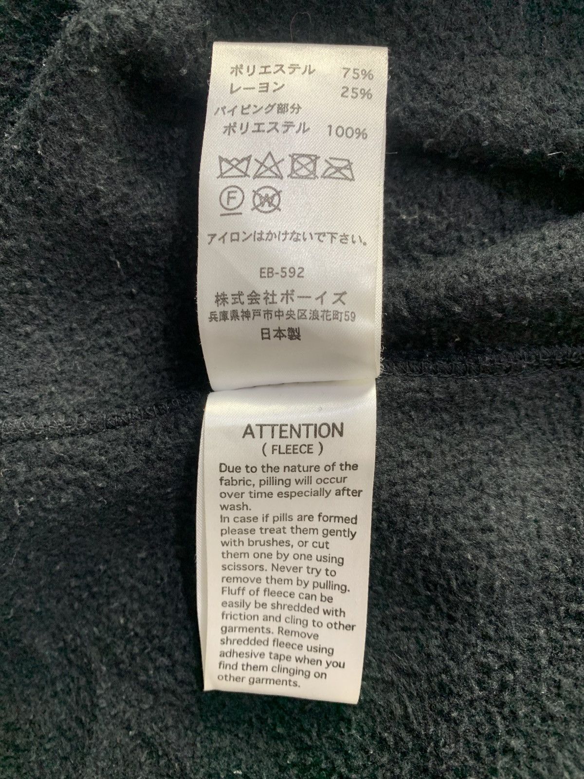 Danton Denton Clothing Outdoor StreetWear Fleece Long Jacket Size M / US 6-8 / IT 42-44 - 10 Thumbnail