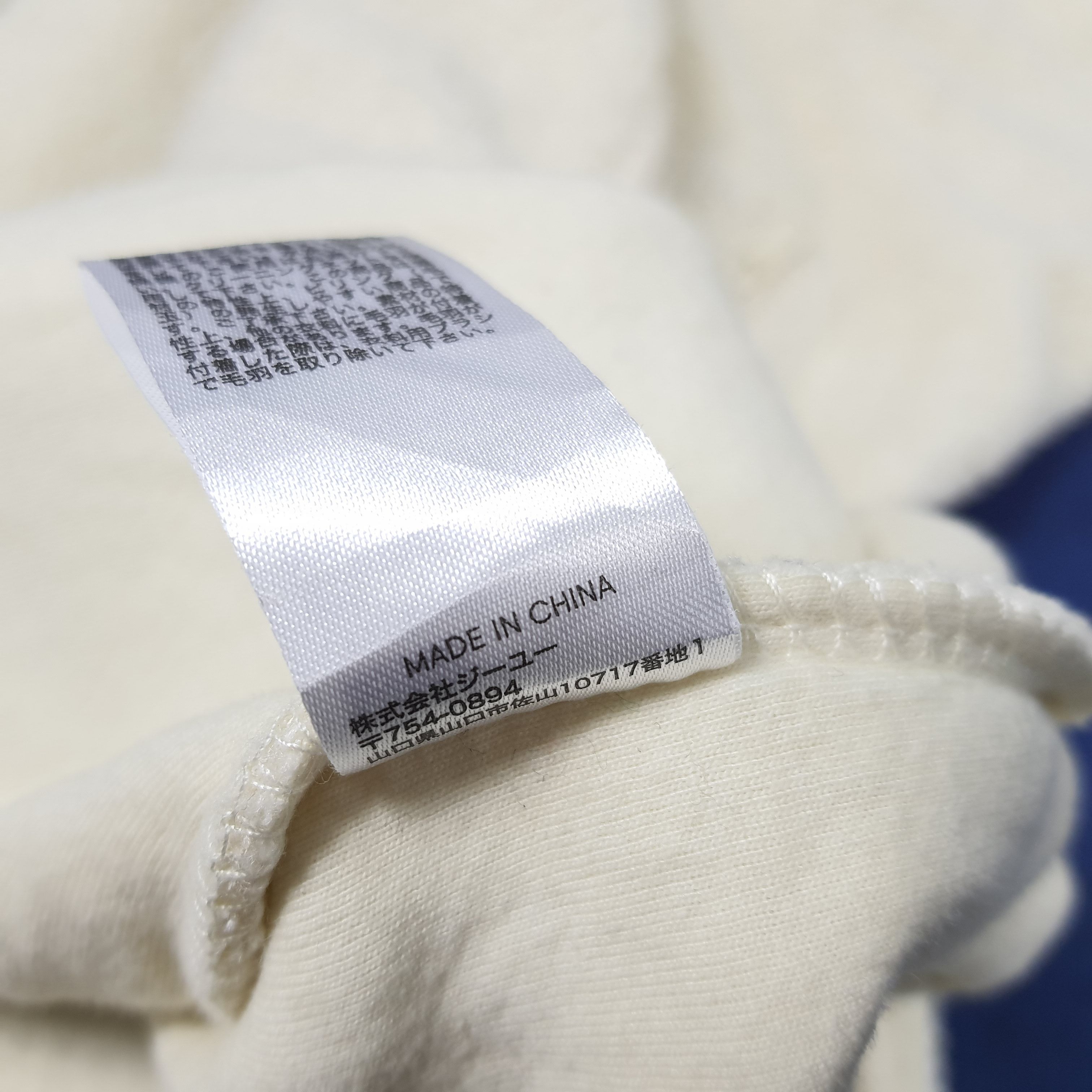 Japanese Brand × Undercover × Vintage Vintage GU x Undercover Winter Fleece Jacket Size US XL / EU 56 / 4 - 7 Thumbnail