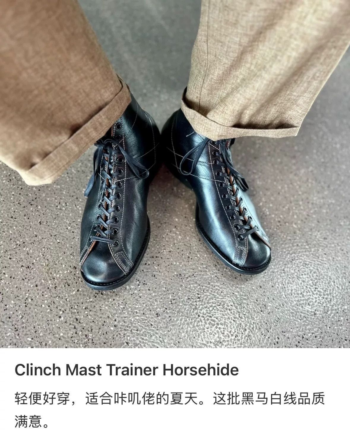 Clinch Boots Clinch Masttrainer Horsehide Boxing Boots Size US 7.5 / EU 40-41 - 6 Thumbnail