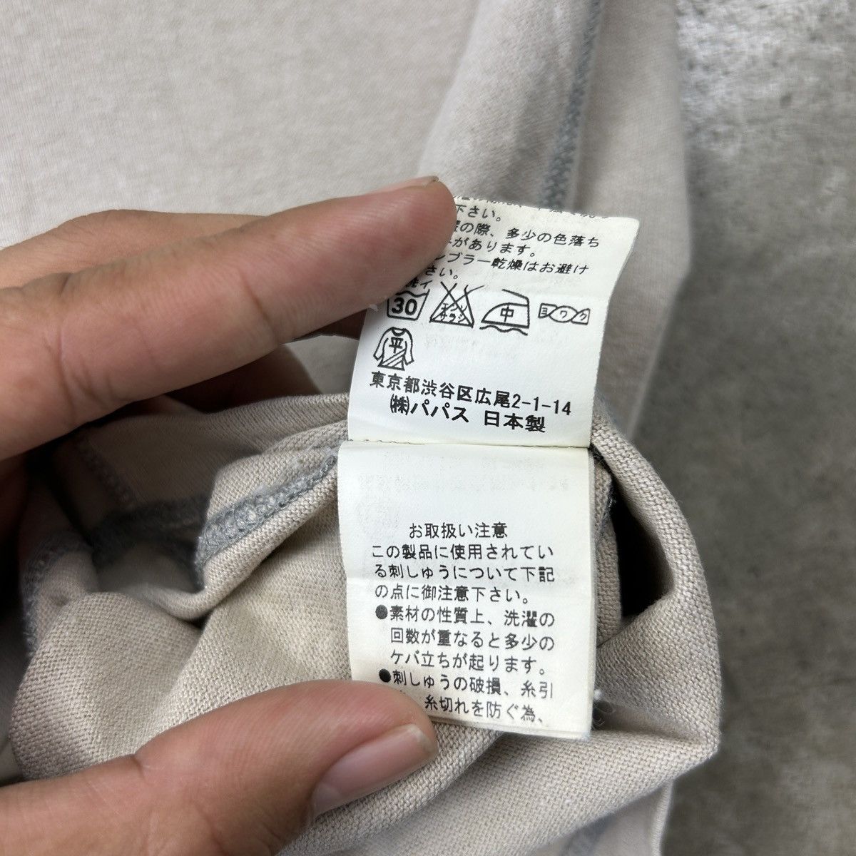 Japanese Brand × Mademoiselle Non Non Mademoiselle NON NON - Top Size US XS / EU 42 / 0 - 15 Thumbnail