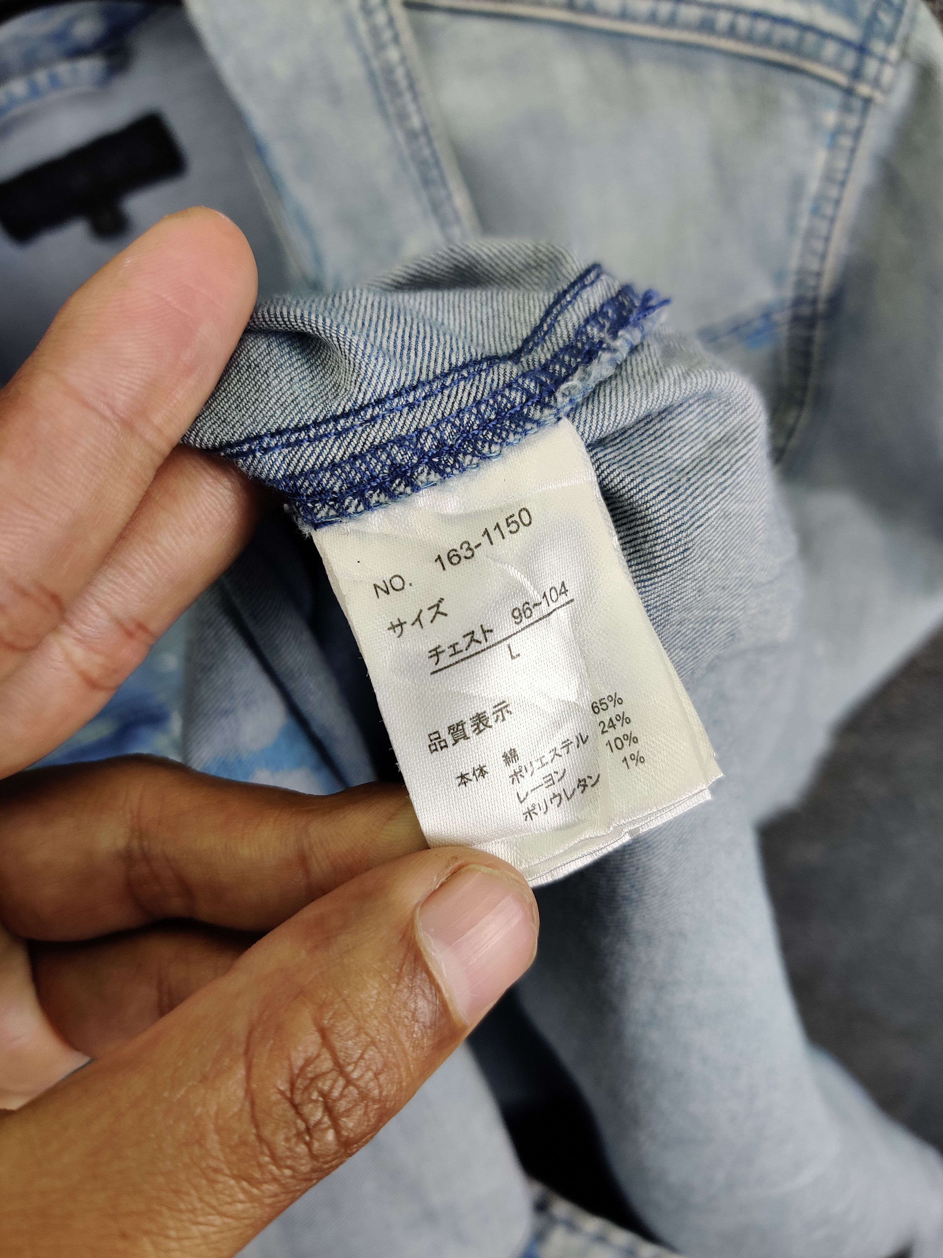 In The Attic Vintage In The Attic Paint Denim Button Ups Shirt Size US L / EU 52-54 / 3 - 12 Thumbnail