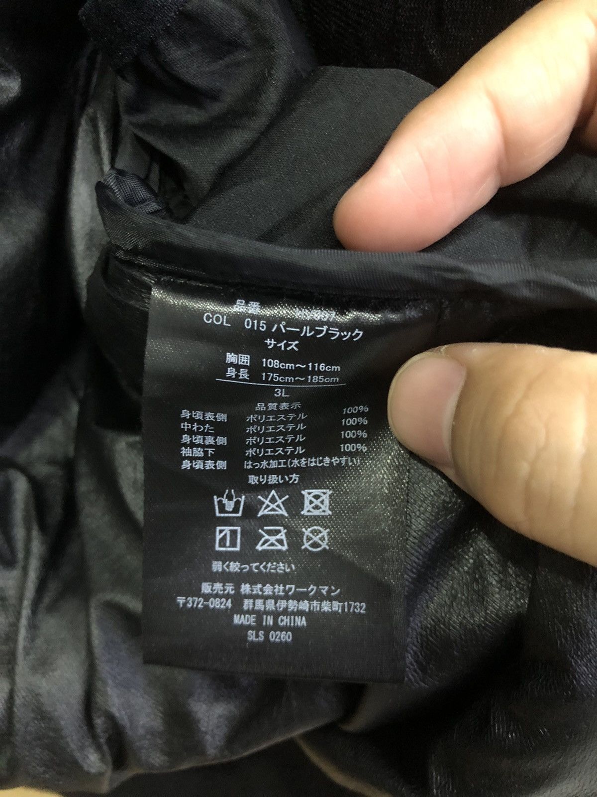 Japanese Brand Japan Field Core Gloss Puffer Vest Hybrid Jacket Size US XL / EU 56 / 4 - 11 Thumbnail