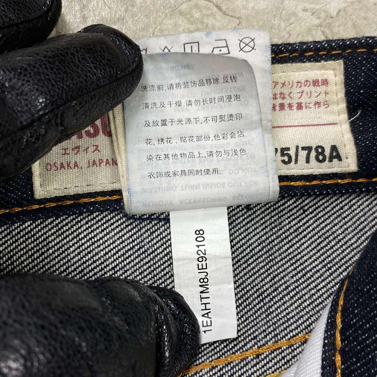 Evisu Embroidered Daicock Selvedge Denim Jeans Size US 31 - 6 Thumbnail