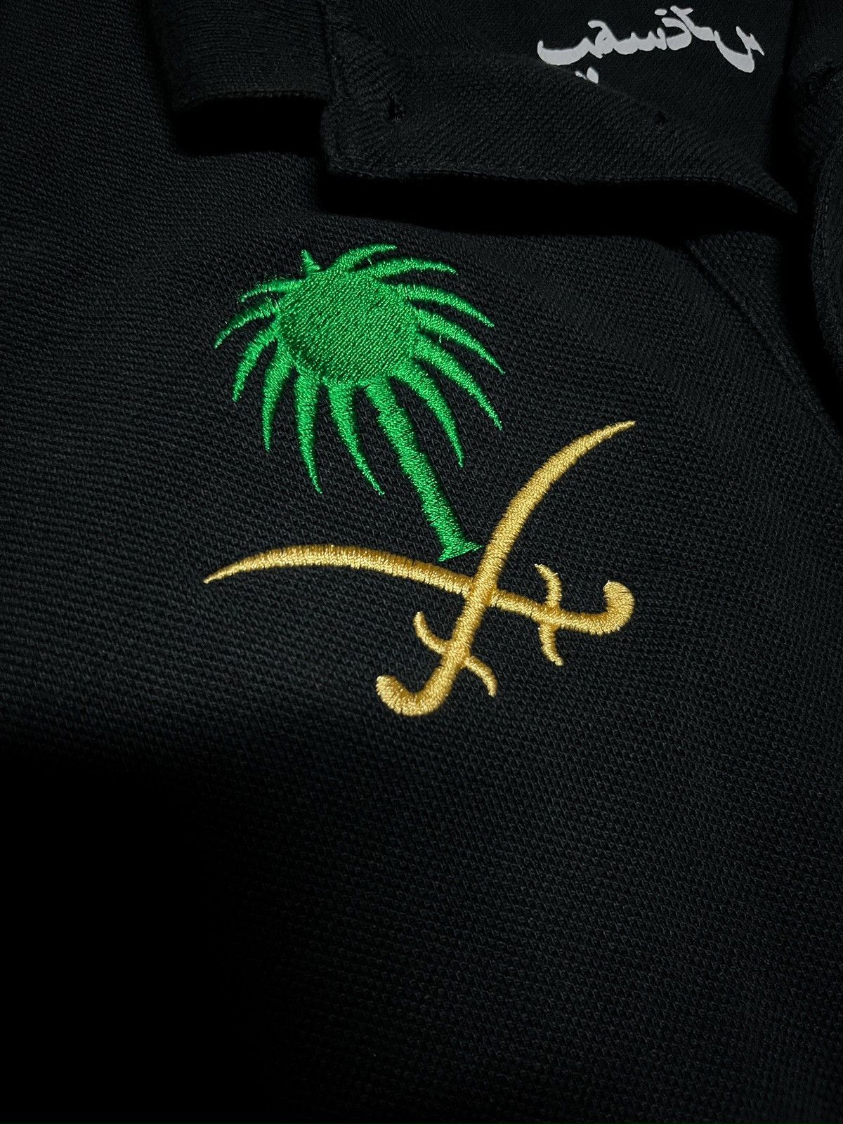 Other Saudi Arabia Polo Size US M / EU 48-50 / 2 - 3 Thumbnail