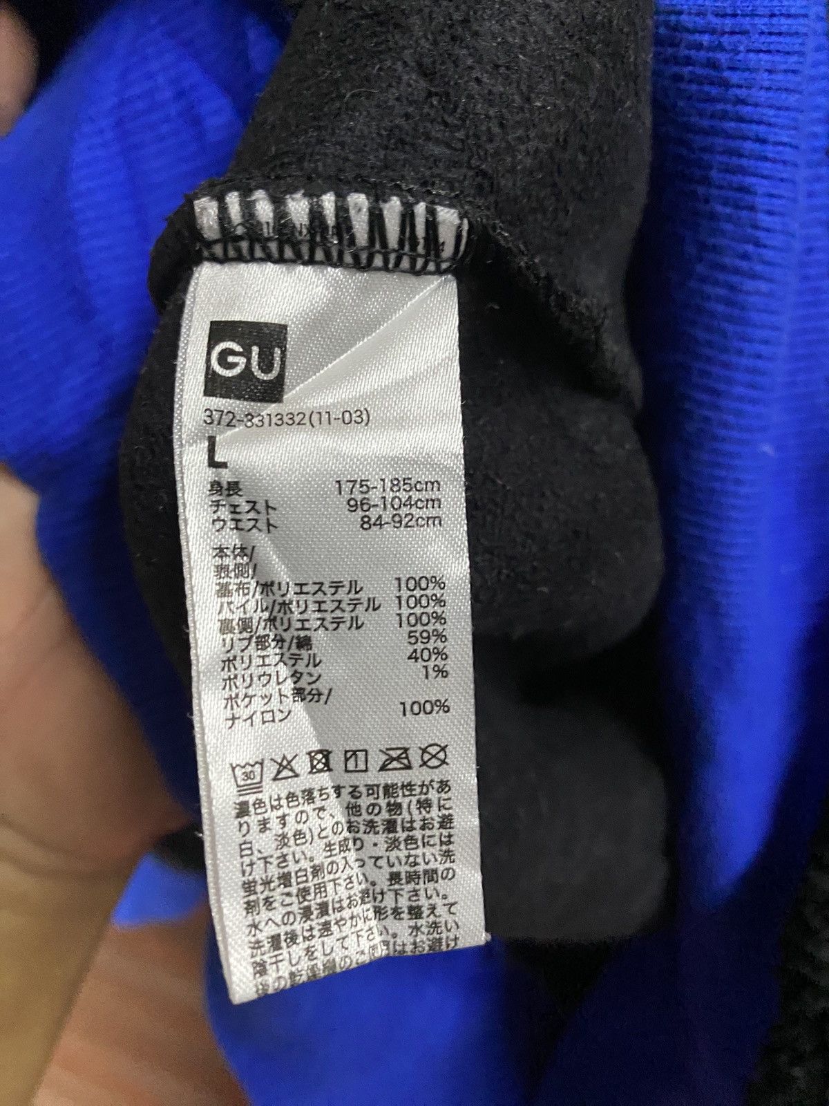 Japanese Brand × Playstation PlayStation Box Logo Fleece Sweatshirt Size US L / EU 52-54 / 3 - 8 Thumbnail