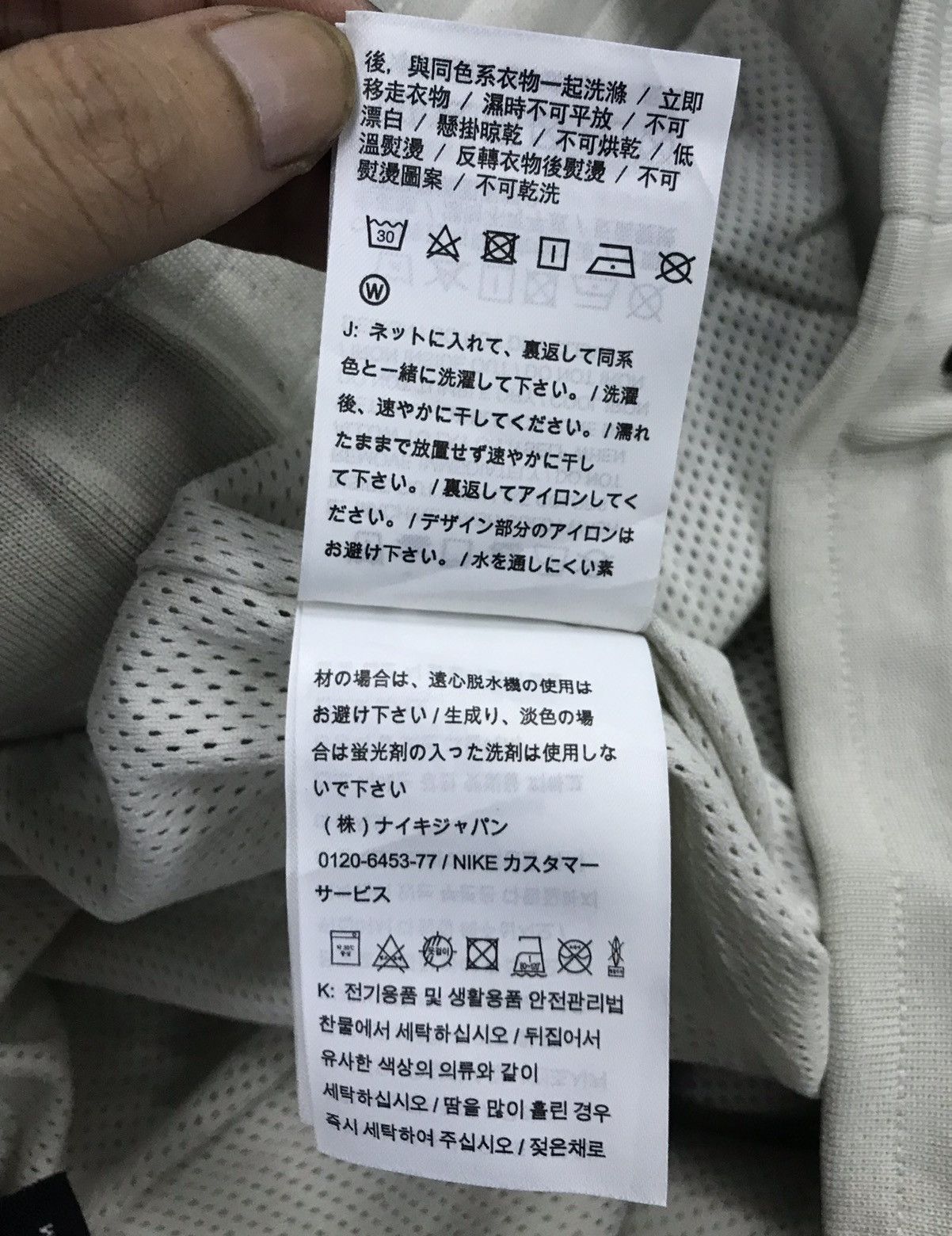 Nike × Vintage Vintage Nike Pants Size US 31 - 15 Thumbnail