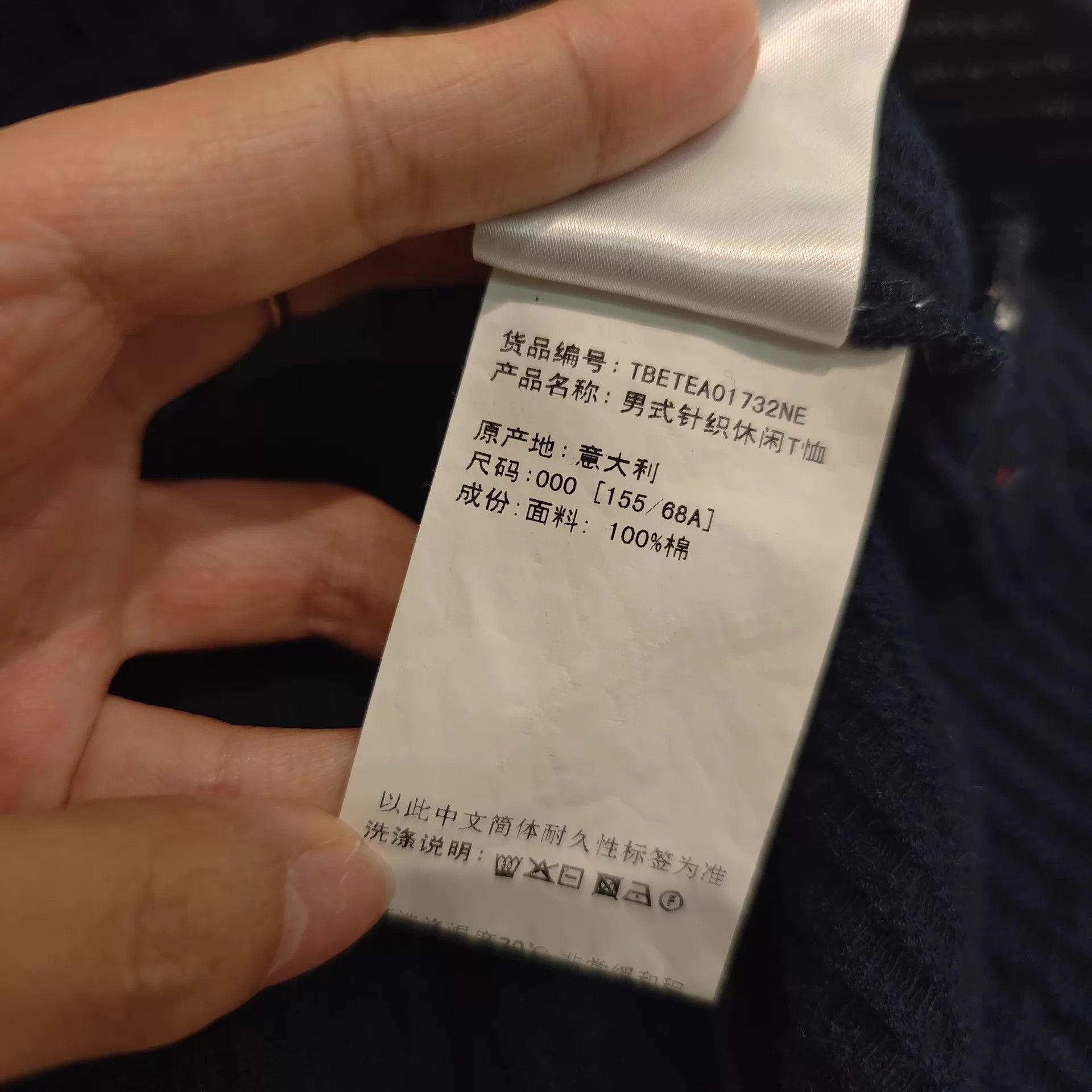 Thom Browne Thom Browne short sleeve 0 like new Size XS / US 0-2 / IT 36-38 - 6 Thumbnail