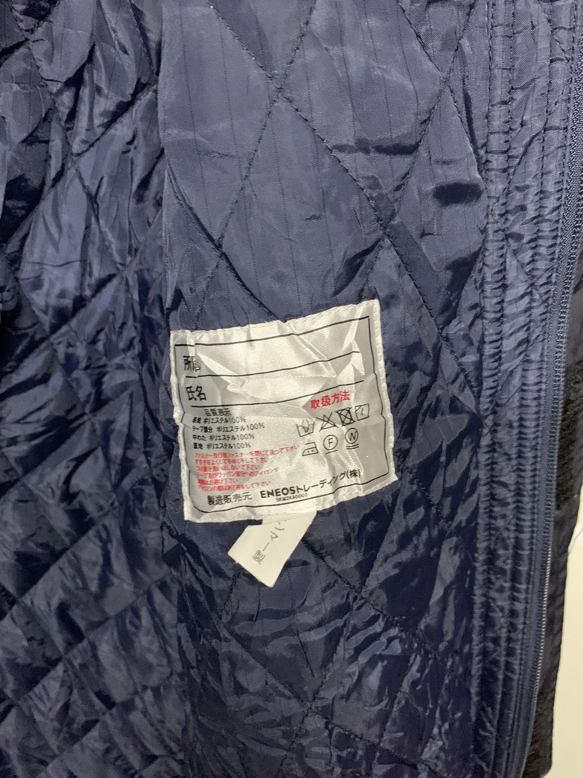 Other Vintage Y2K Eneos "Initial D" Hoodie Zipper Down Windbreaker Size US L / EU 52-54 / 3 - 8 Thumbnail