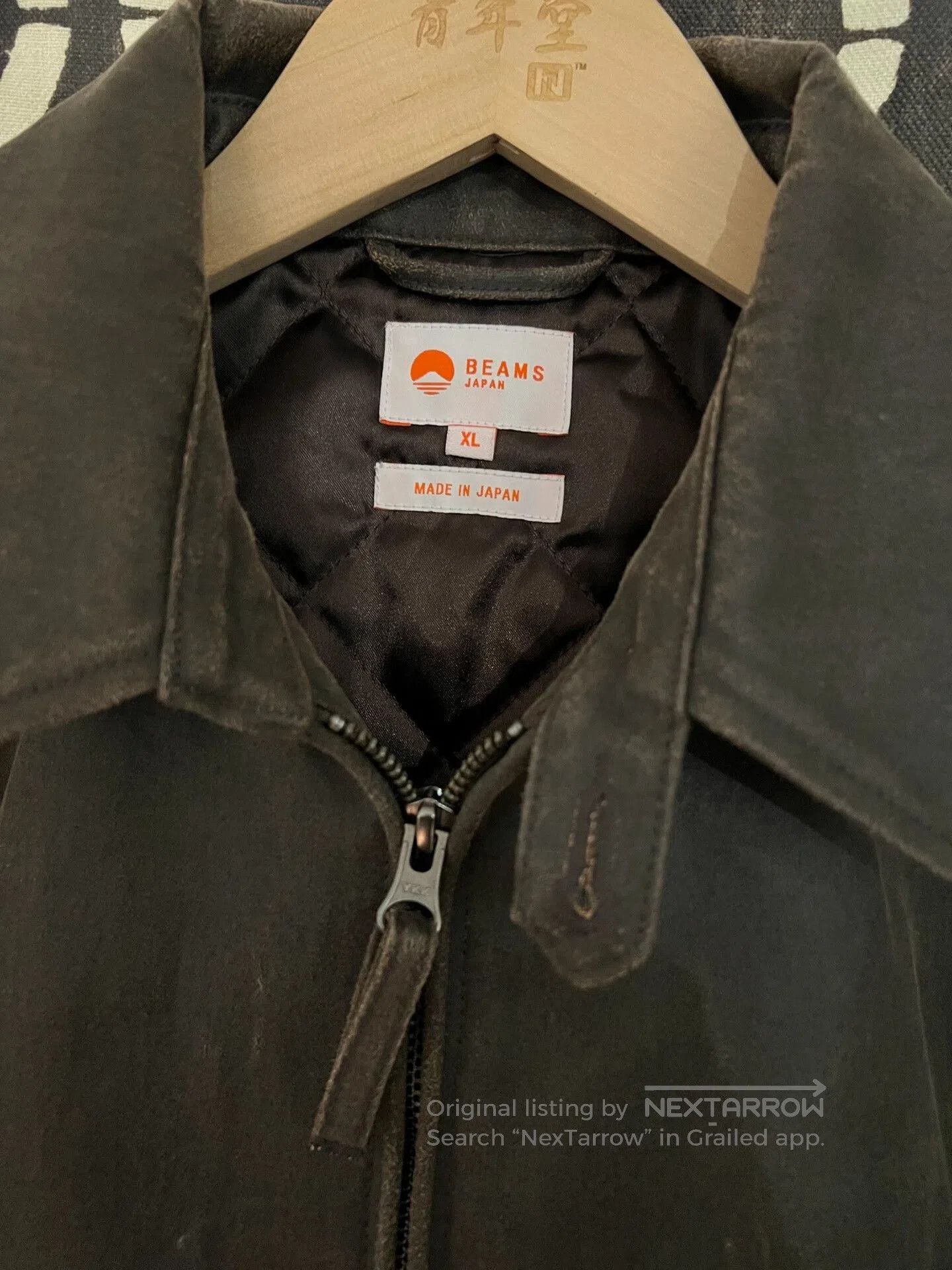 Beams Japan beams japan brown faux suede jacket. Size US XL / EU 56 / 4 - 5 Thumbnail