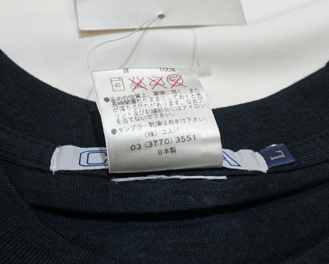 Anime 00's Bakuretsu Tenshi BurstGirl アニメ Tシャツ Size US L / EU 52-54 / 3 - 3 Thumbnail