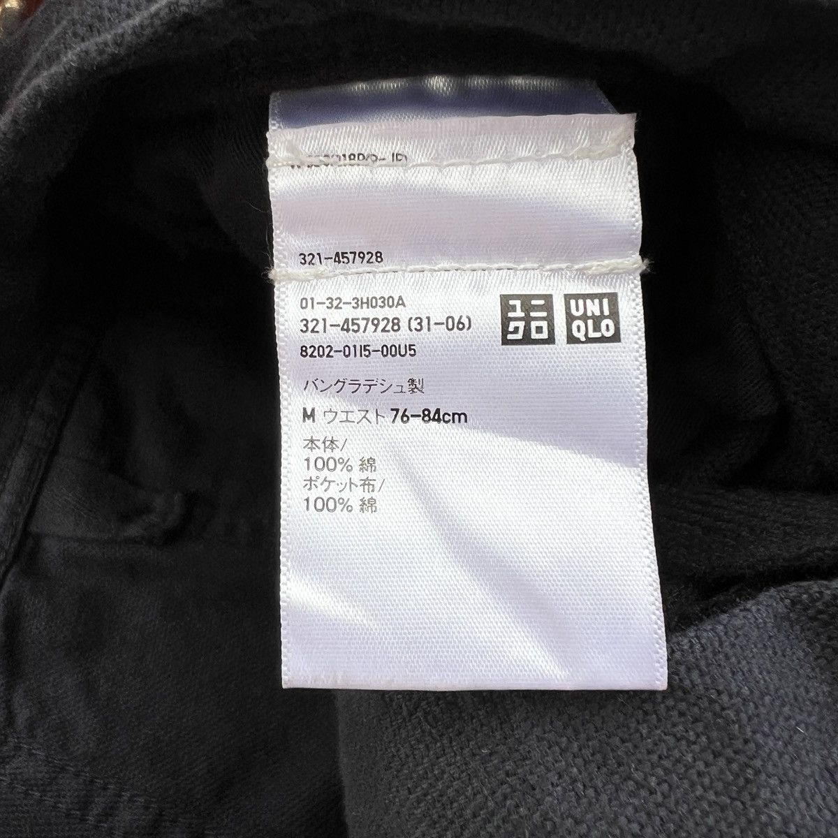 Japanese Brand × Uniqlo UNIQLO CARPENTER DOUBLE KNEE PANTS Size US 34 / EU 50 - 12 Thumbnail