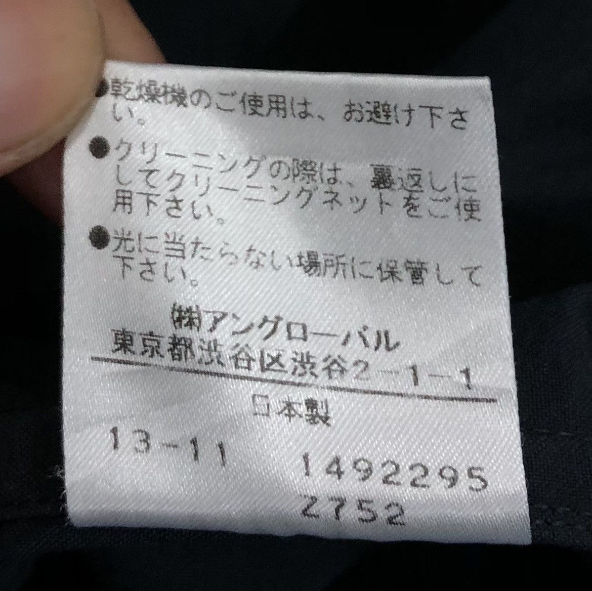 Margaret Howell × Vintage Margaret Howell Cotton Hooded Coat - Size S - Made in Japan Size US S / EU 44-46 / 1 - 12 Thumbnail
