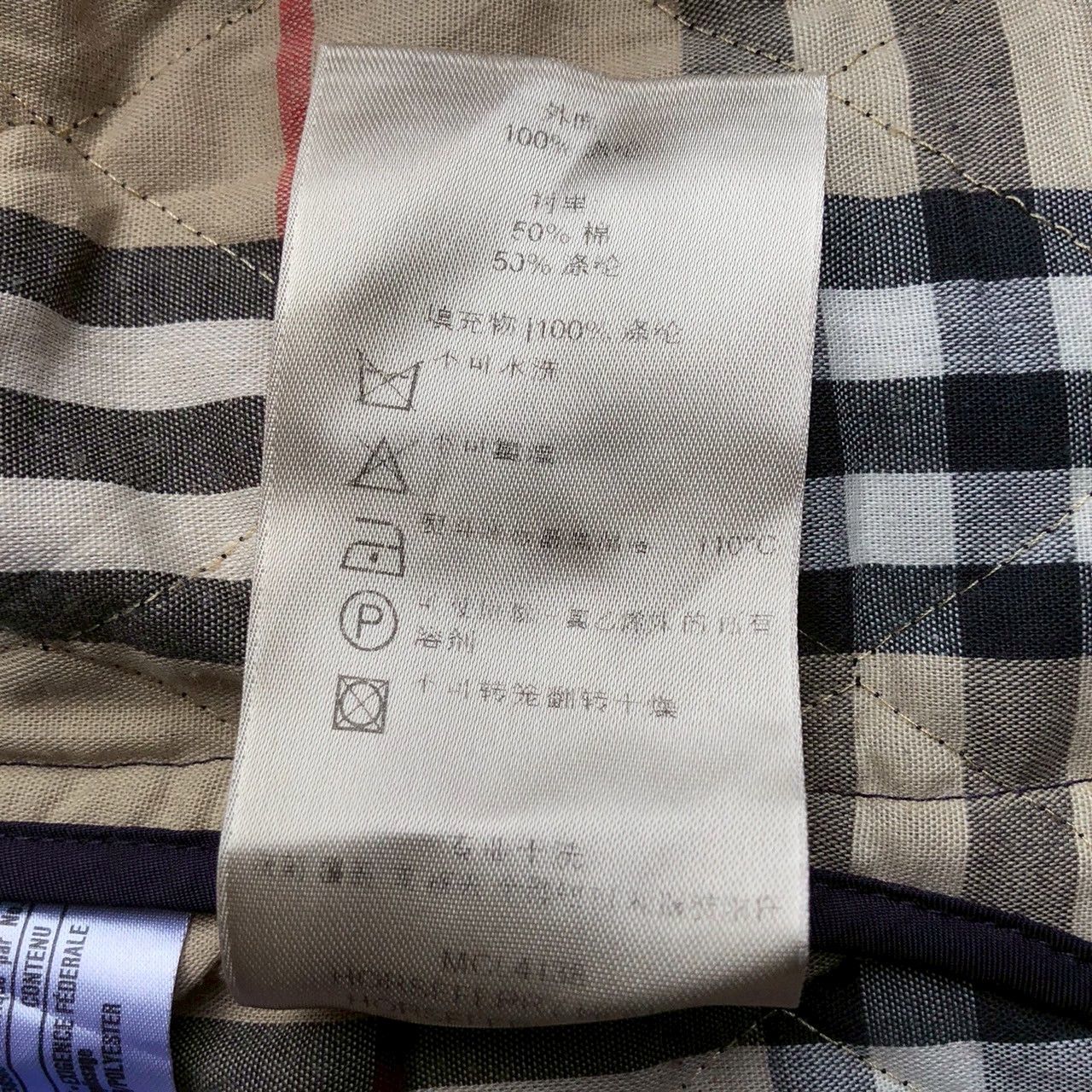 Burberry Burberry London Quilted Jacket w/ Nova Check Lining Size M / US 6-8 / IT 42-44 - 13 Thumbnail