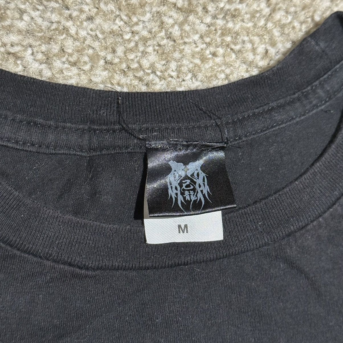 Other Kiryu / Kiryū (己龍) Visual Kei Official Merchandise Size US M / EU 48-50 / 2 - 7 Thumbnail