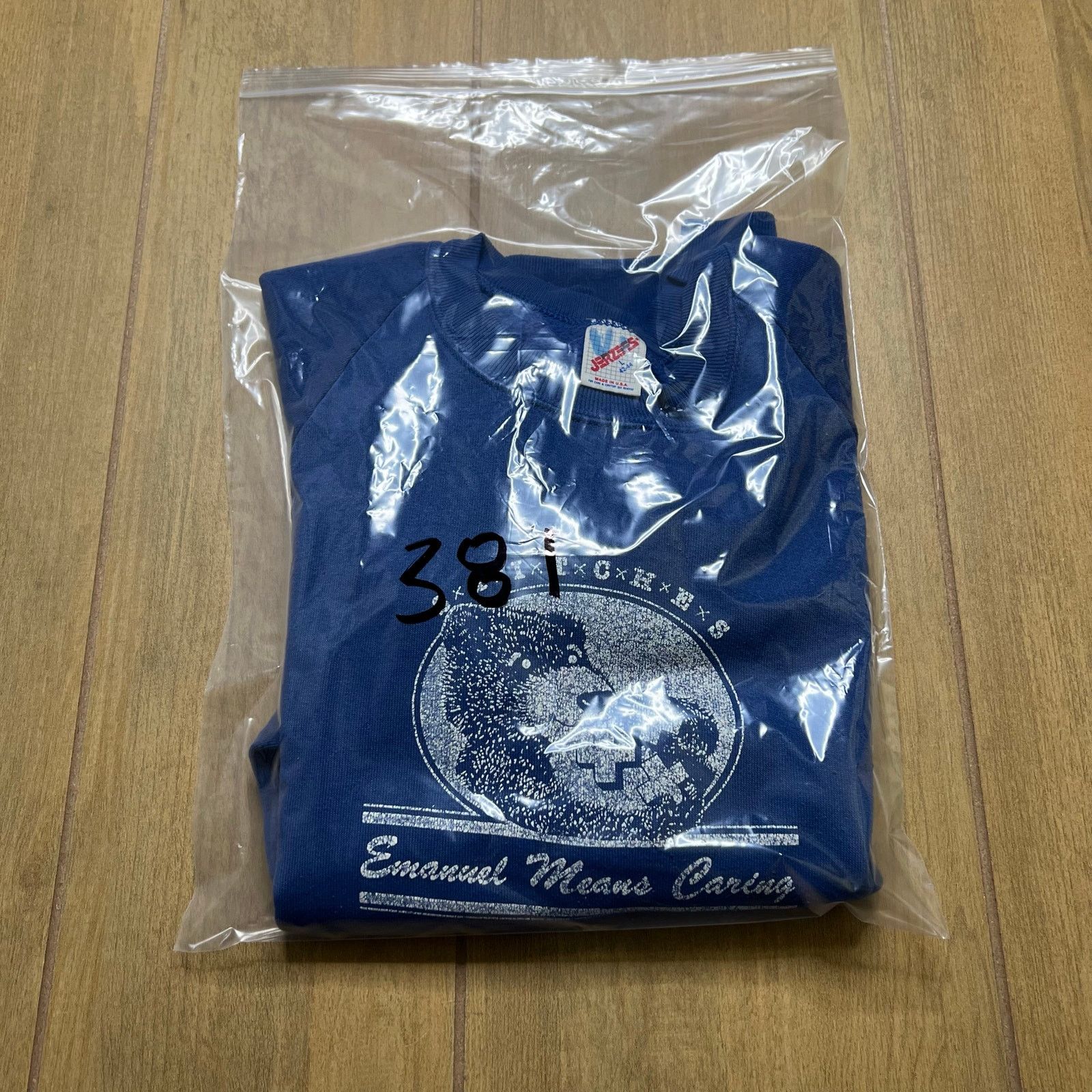 Jerzees Vintage 90s blue crewneck Sweater Sz L Emanuel Means Caring" Size US L / EU 52-54 / 3 - 12 Thumbnail