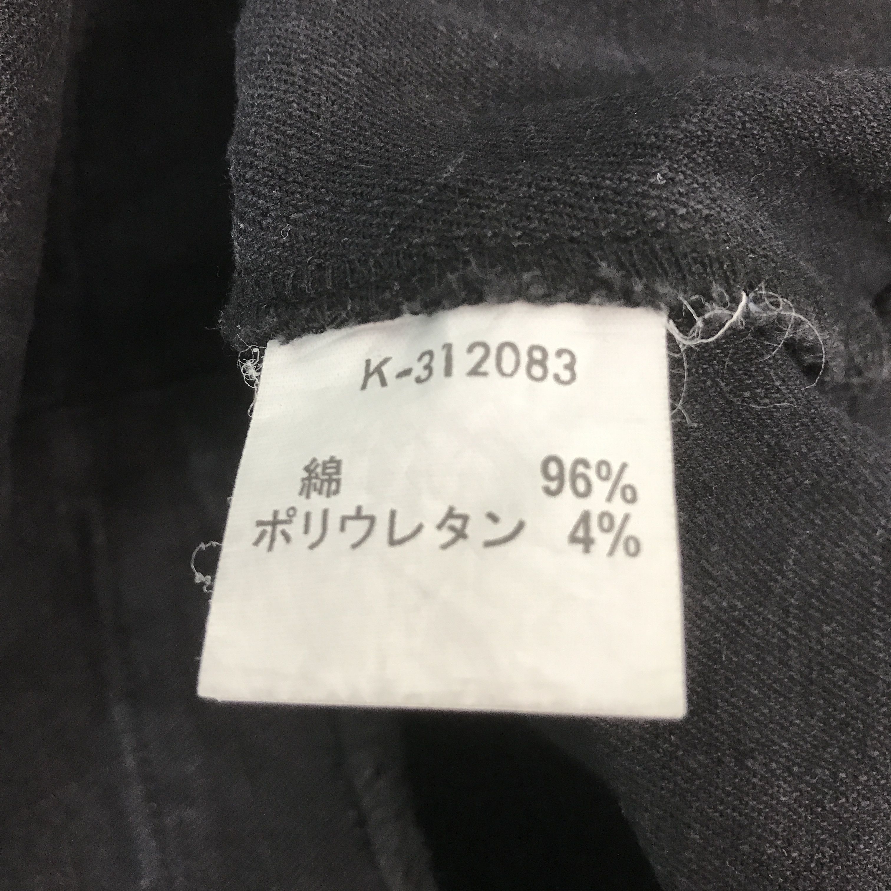 Japanese Brand GOTHIC STYLE SCHEREL BONO DESIGN JACKET K68B16 Size S / US 4 / IT 40 - 13 Thumbnail