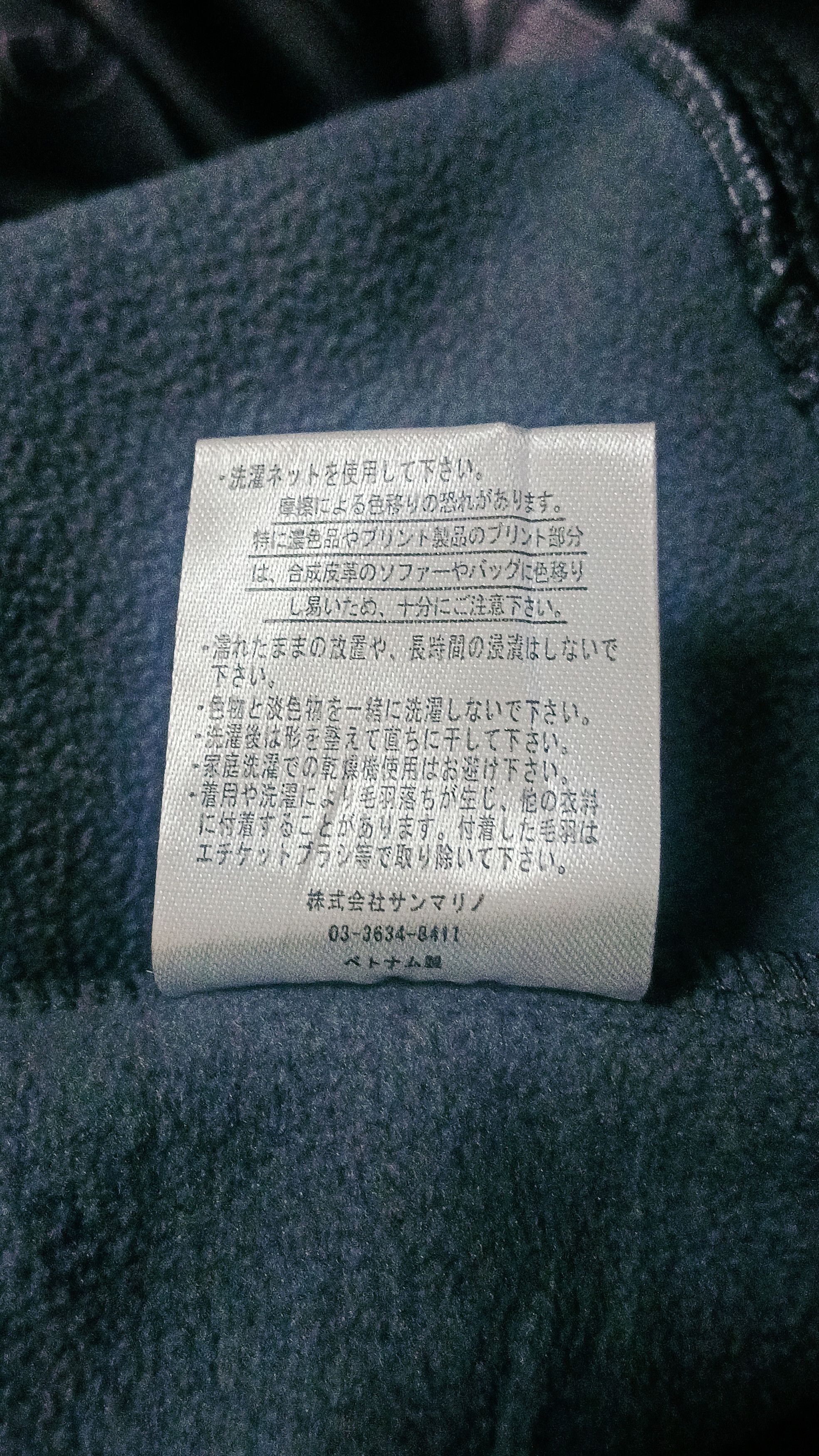 Japanese Brand Duck Dude By B One Soul Hoodie Size US L / EU 52-54 / 3 - 11 Thumbnail