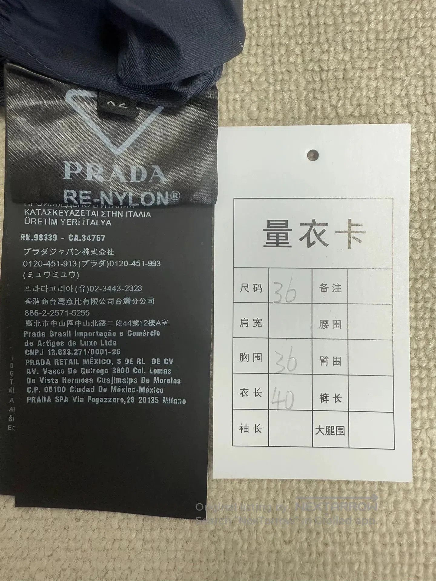 Prada PRADA Solid Lapel Nylon Short-Sleeve Shirt. Size XS / US 0-2 / IT 36-38 - 4 Thumbnail
