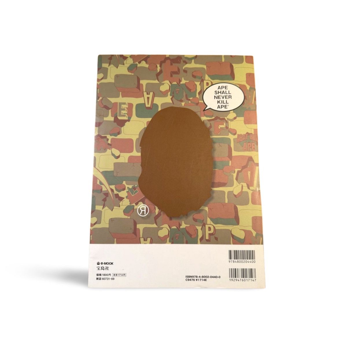 Bape Vintage Bape 2013 Spring Emook Magazine Size ONE SIZE - 5 Thumbnail