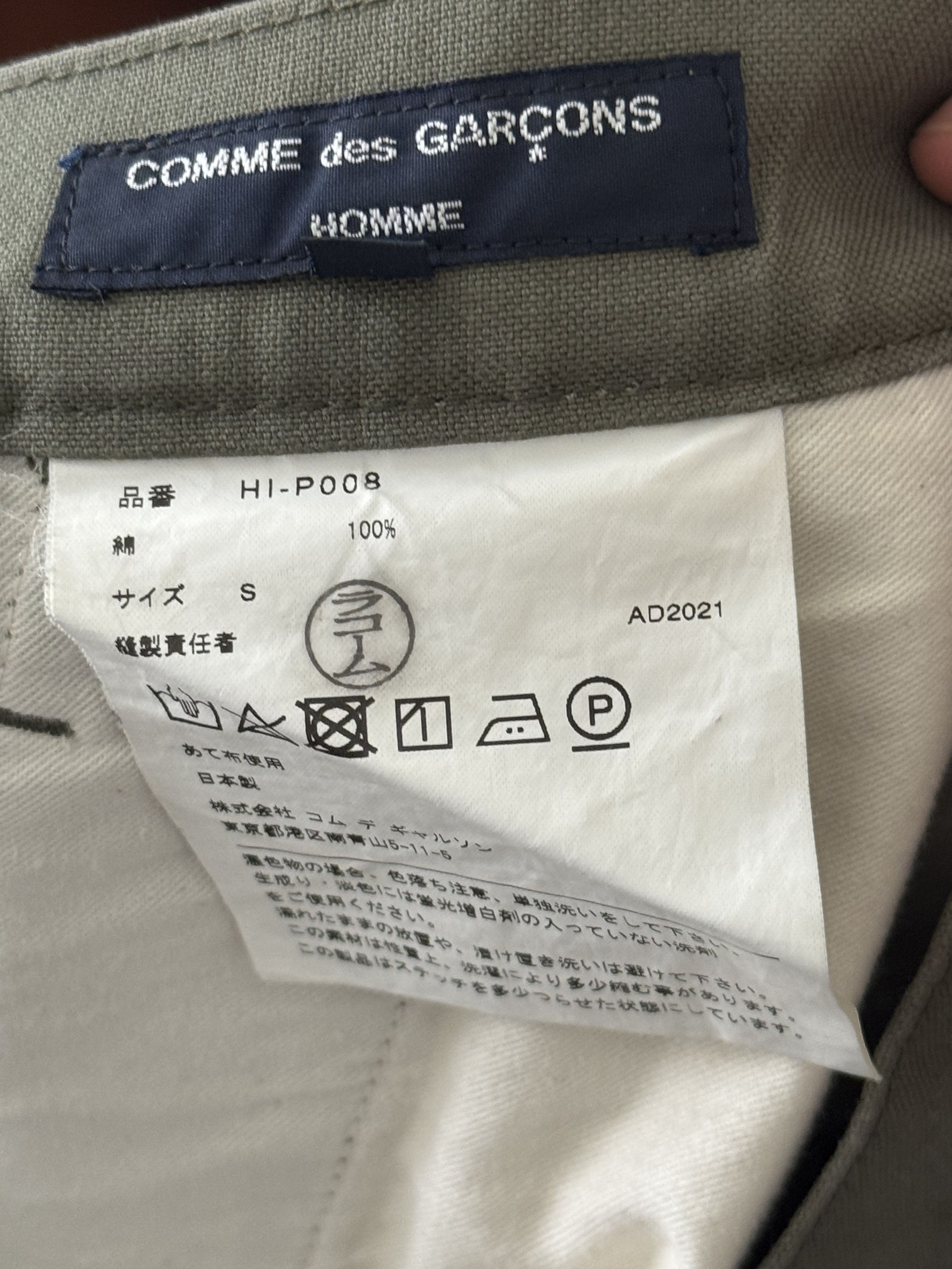 Comme des Garcons Homme Khaki Cotton Trousers Size US 30 / EU 46 - 3 Thumbnail