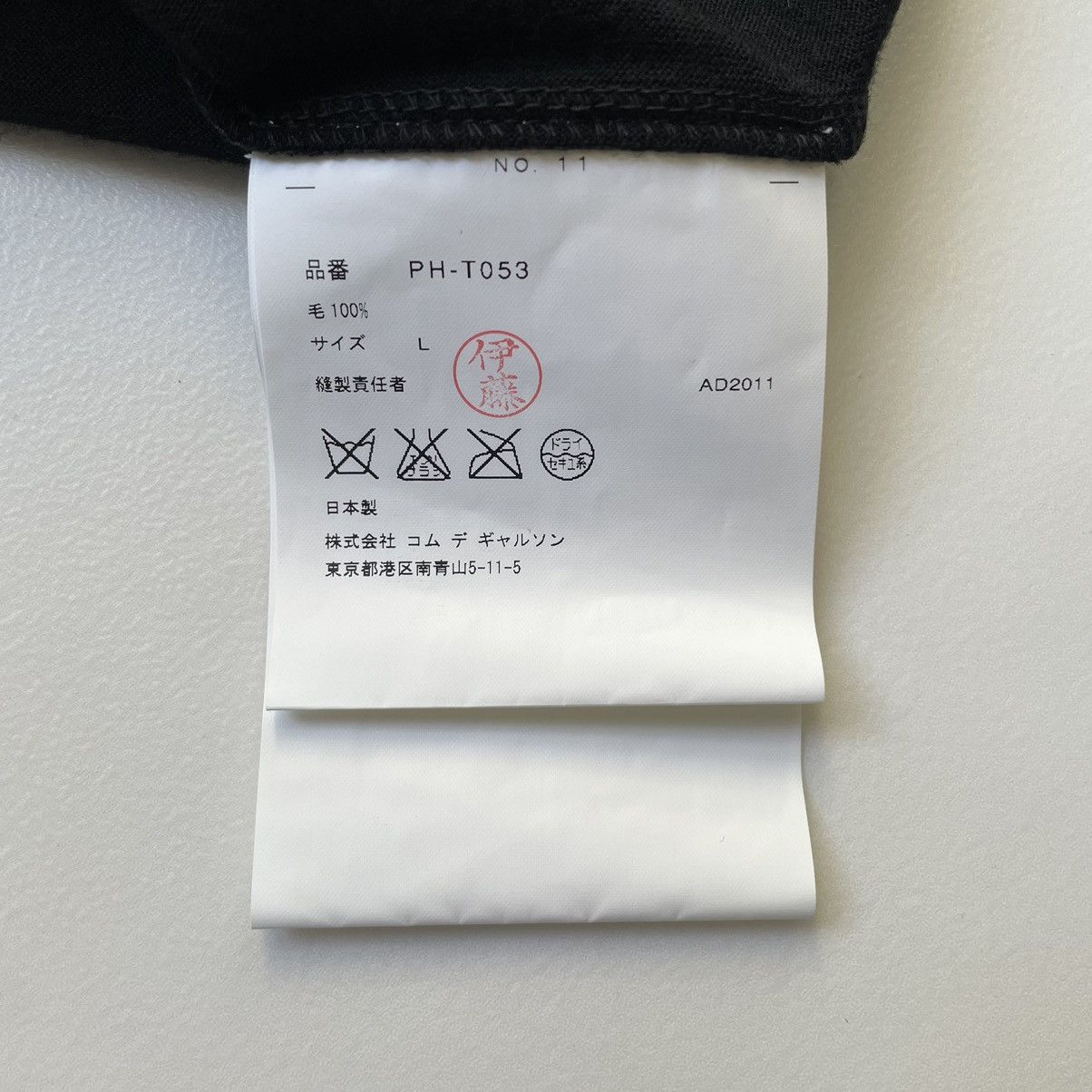 Comme des Garcons A/W 11 Black Wool ‘Poem’ Sweater Size US M / EU 48-50 / 2 - 8 Thumbnail