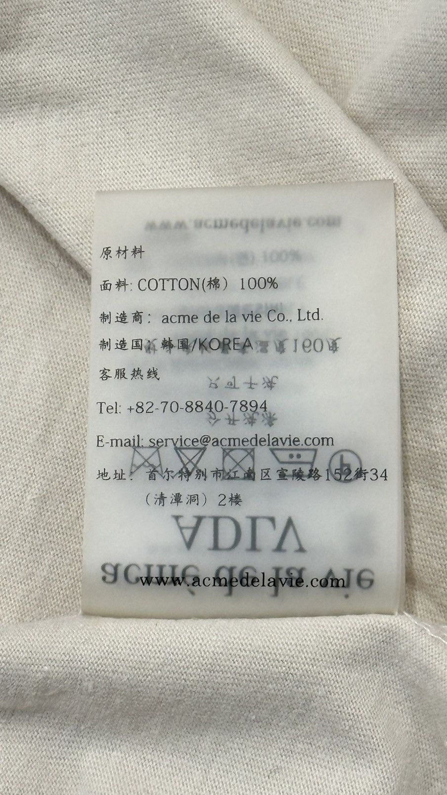 acme de la vie Acme De La Vie (ADLV) Cow Print T-shirt. Size US XL / EU 56 / 4 - 10 Thumbnail