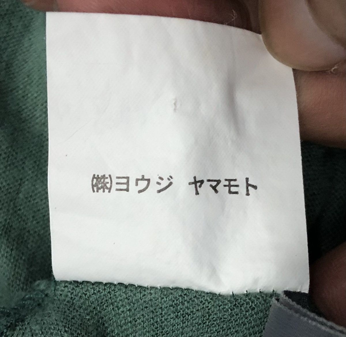 Yohji Yamamoto Yohji Yamamoto +Noir SAMPLE Made In Japan Sleeveless Size S / US 4 / IT 40 - 14 Thumbnail