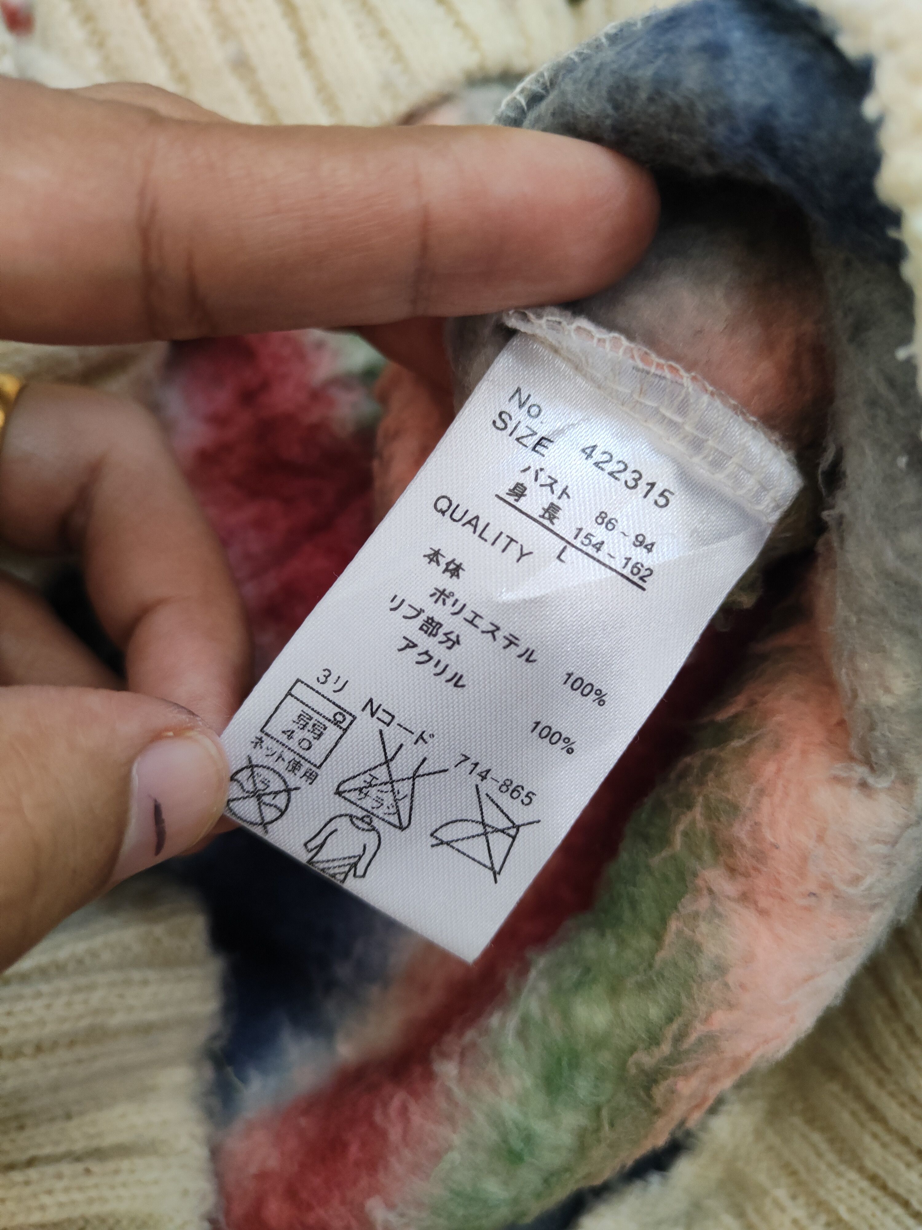 Japanese Brand Ganiel Mix Fur Faux Knitwear Sweaters #W2176 Size US S / EU 44-46 / 1 - 11 Thumbnail
