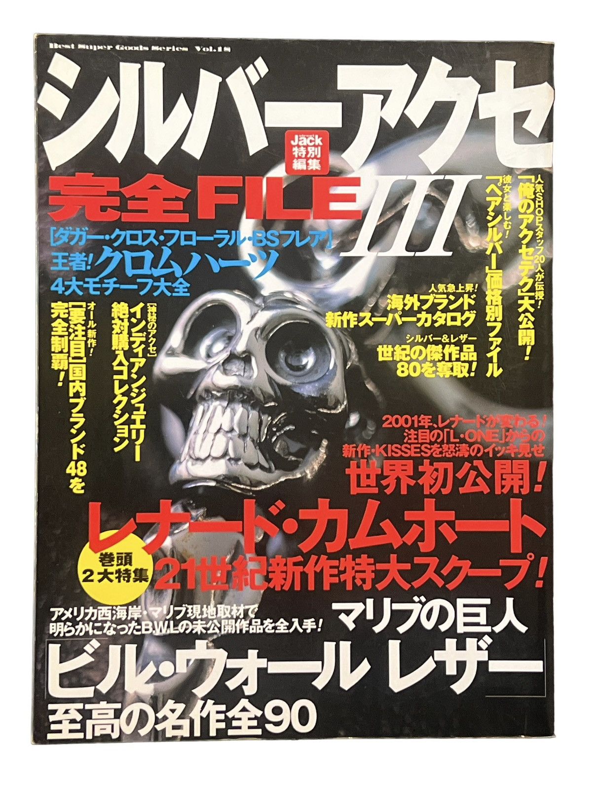 その他 Chrome Hearts Magazine series 1 vol,7 s-l1200.jpg