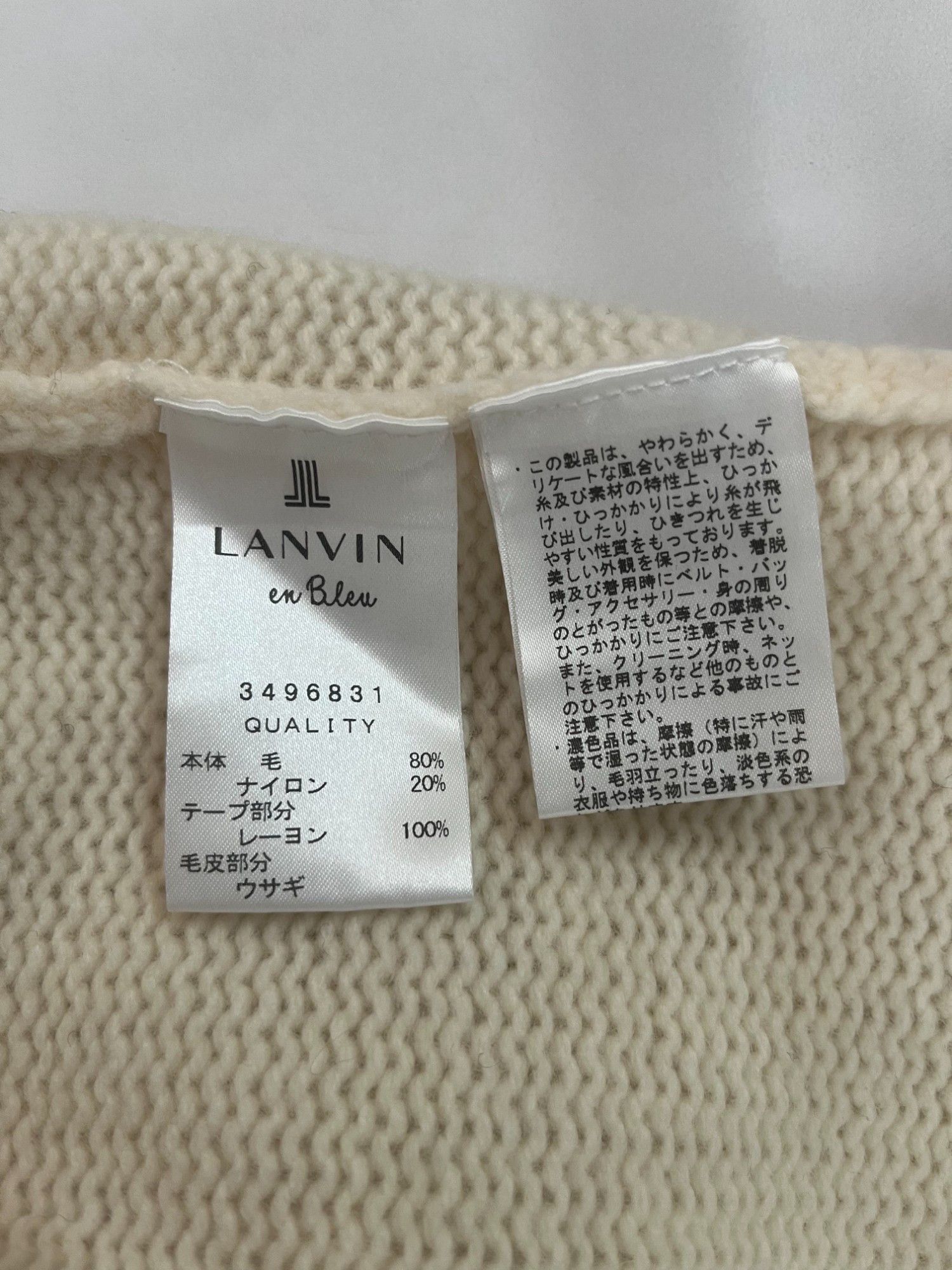 Lanvin Beige Wool Vestcoat With Hood Size S / US 4 / IT 40 - 5 Thumbnail