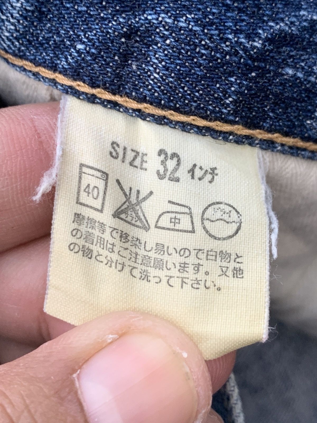 Levi's Vintage Levi's 510 red loop.Made in Japan 🇯🇵. Size US 30 / EU 46 - 6 Thumbnail