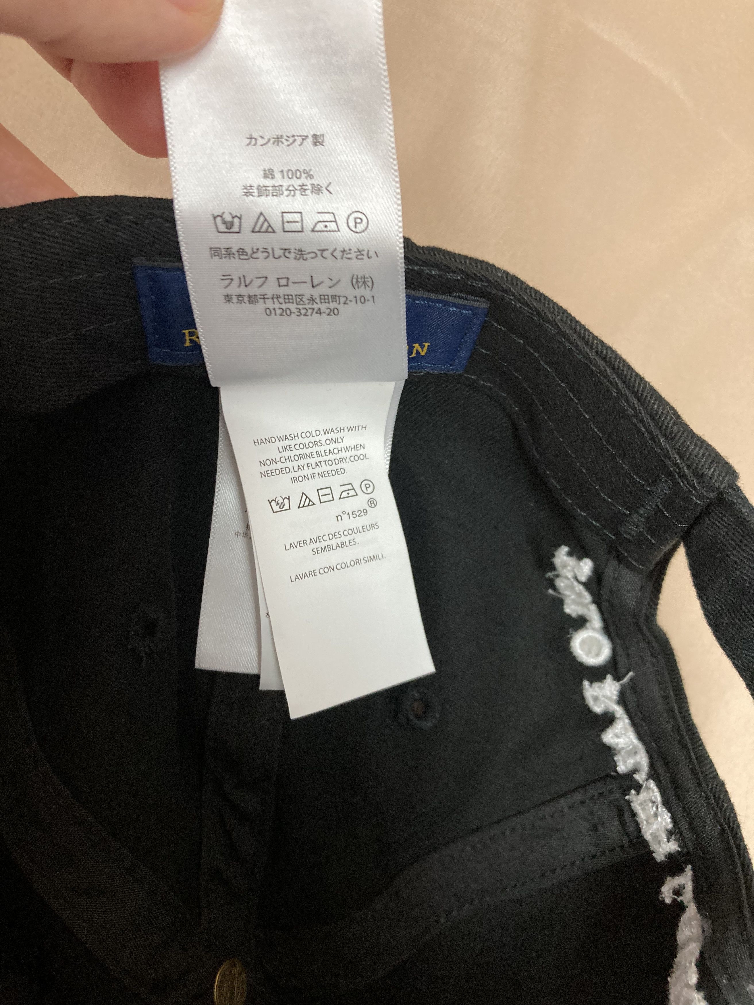 Polo Ralph Lauren black Polo Ralph Lauren Baseball Cap Size ONE SIZE - 9 Thumbnail