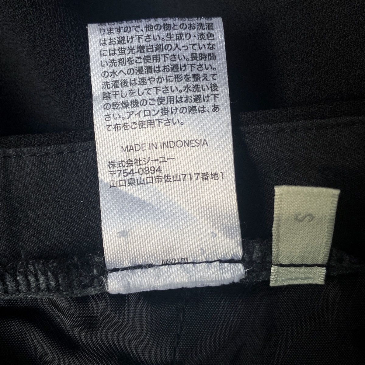Japanese Brand × Vintage × Yohji Yamamoto Rare Japanese Brand GU Super Wide Leg Flare Yohjistyle Pants Size US 30 / EU 46 - 6 Thumbnail