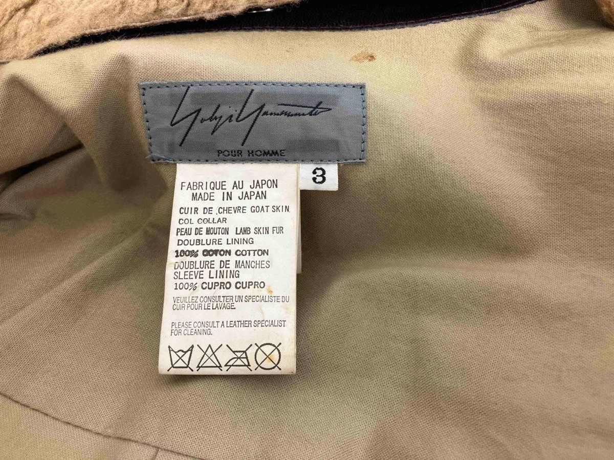 Yohji Yamamoto Yohji Yamamoto Leather Jacket Size US L / EU 52-54 / 3 - 4 Thumbnail