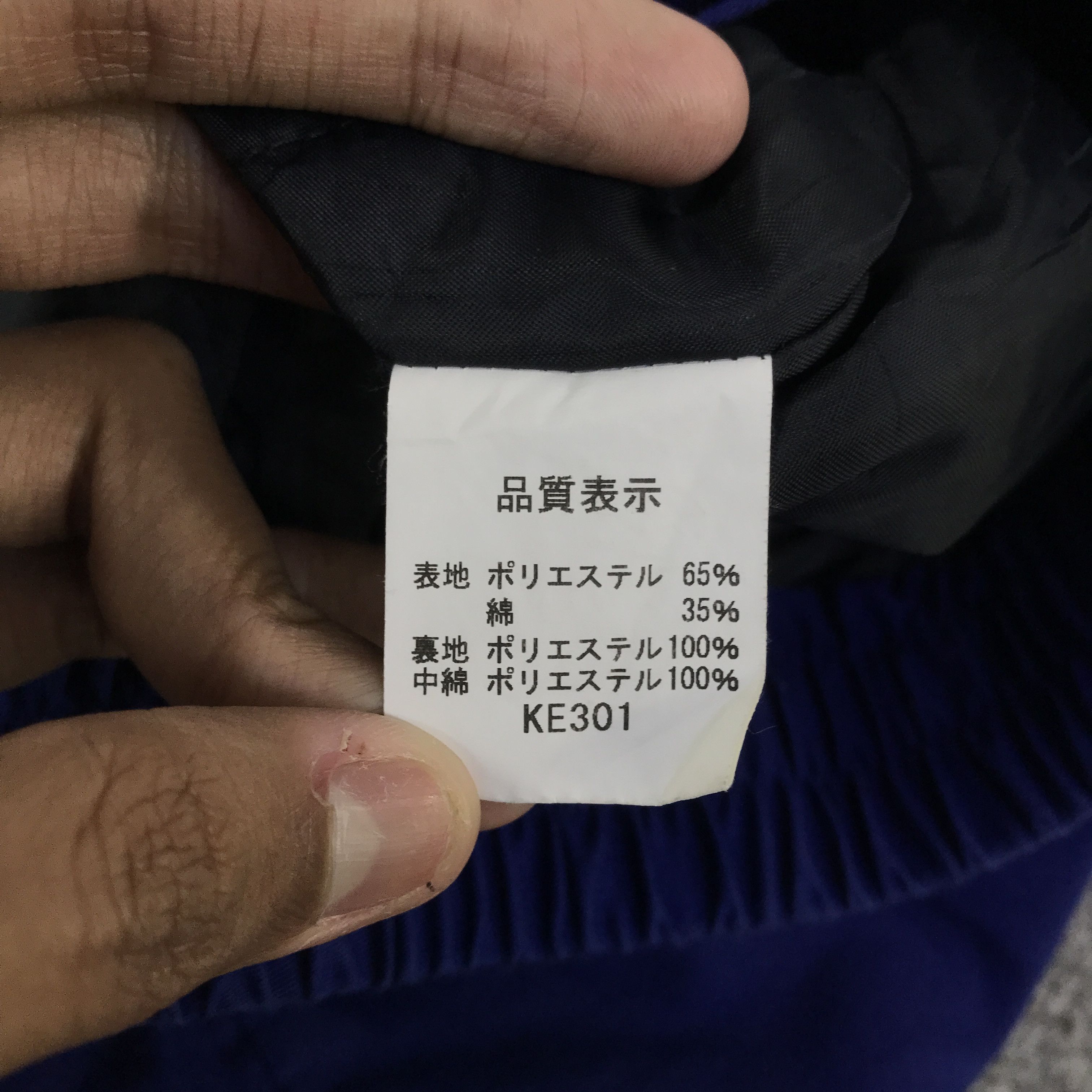 Japanese Brand keeper coating for smar car life jacket K135B2 Size US L / EU 52-54 / 3 - 15 Thumbnail
