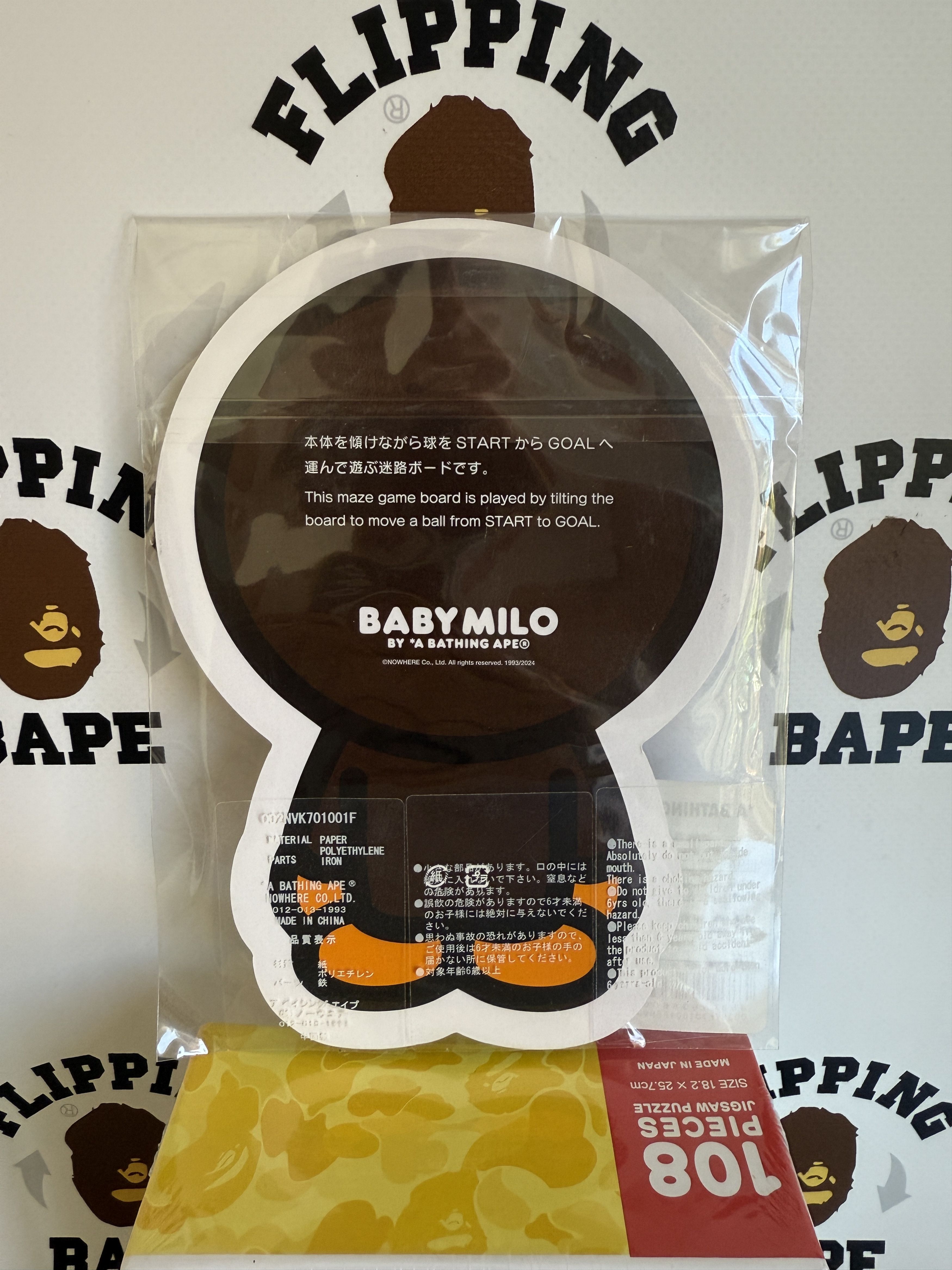 Bape BAPE BABY MILO 15th ANNIVERSARY PUZZLE + BABY MILO MAZE GAME Size ONE SIZE - 3 Thumbnail