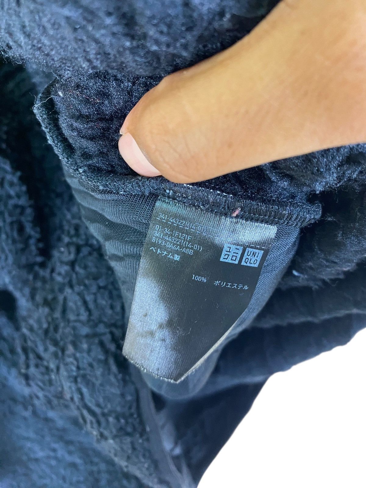 Uniqlo × White Mountaineering Exclusive Collab Uniqlo White Mountaineering Sherpa Jacket Size US L / EU 52-54 / 3 - 10 Thumbnail