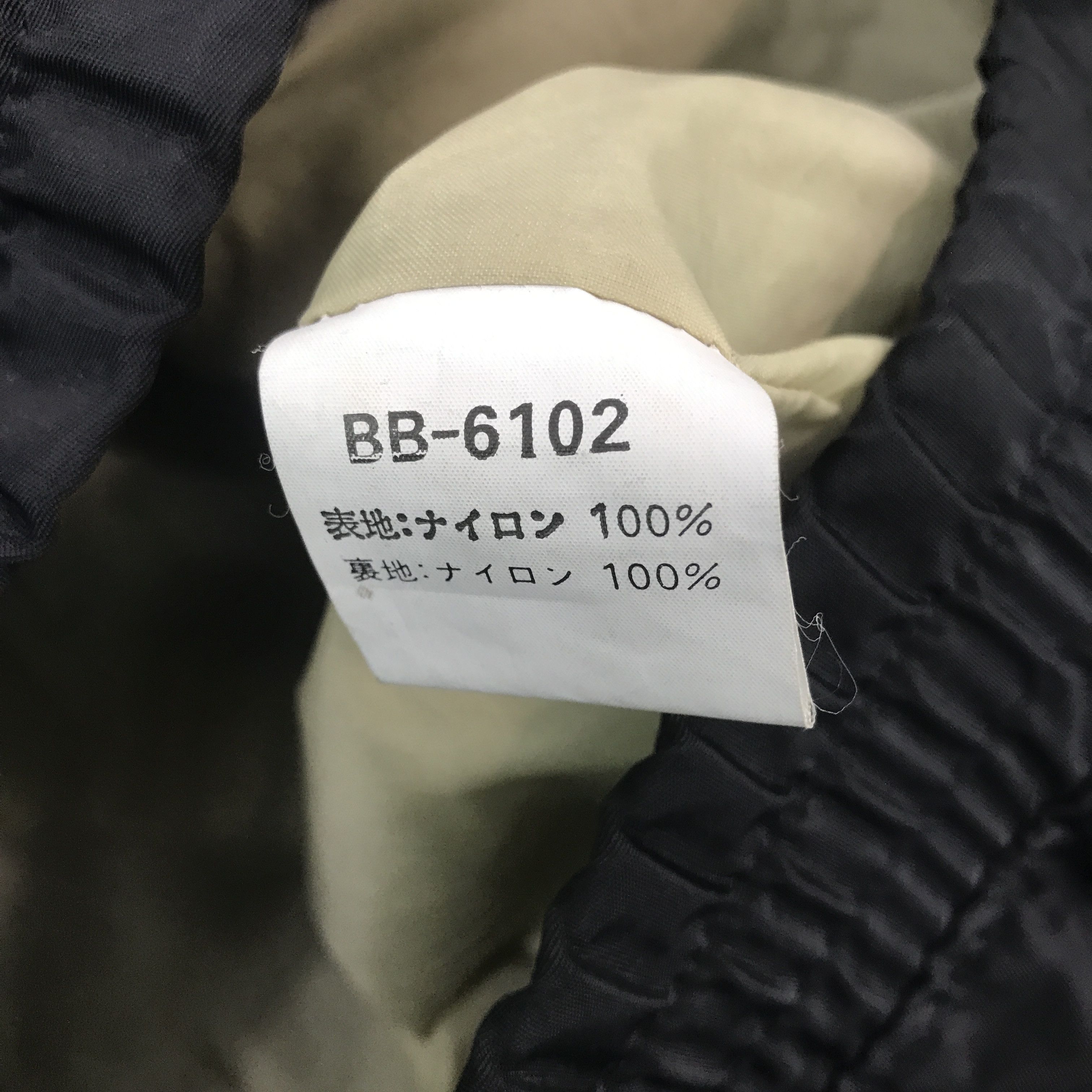 Vintage × YELLOW CORN Vintage Yellow Corn x Nitrous Power Bomber Jacket Size US M / EU 48-50 / 2 - 10 Thumbnail