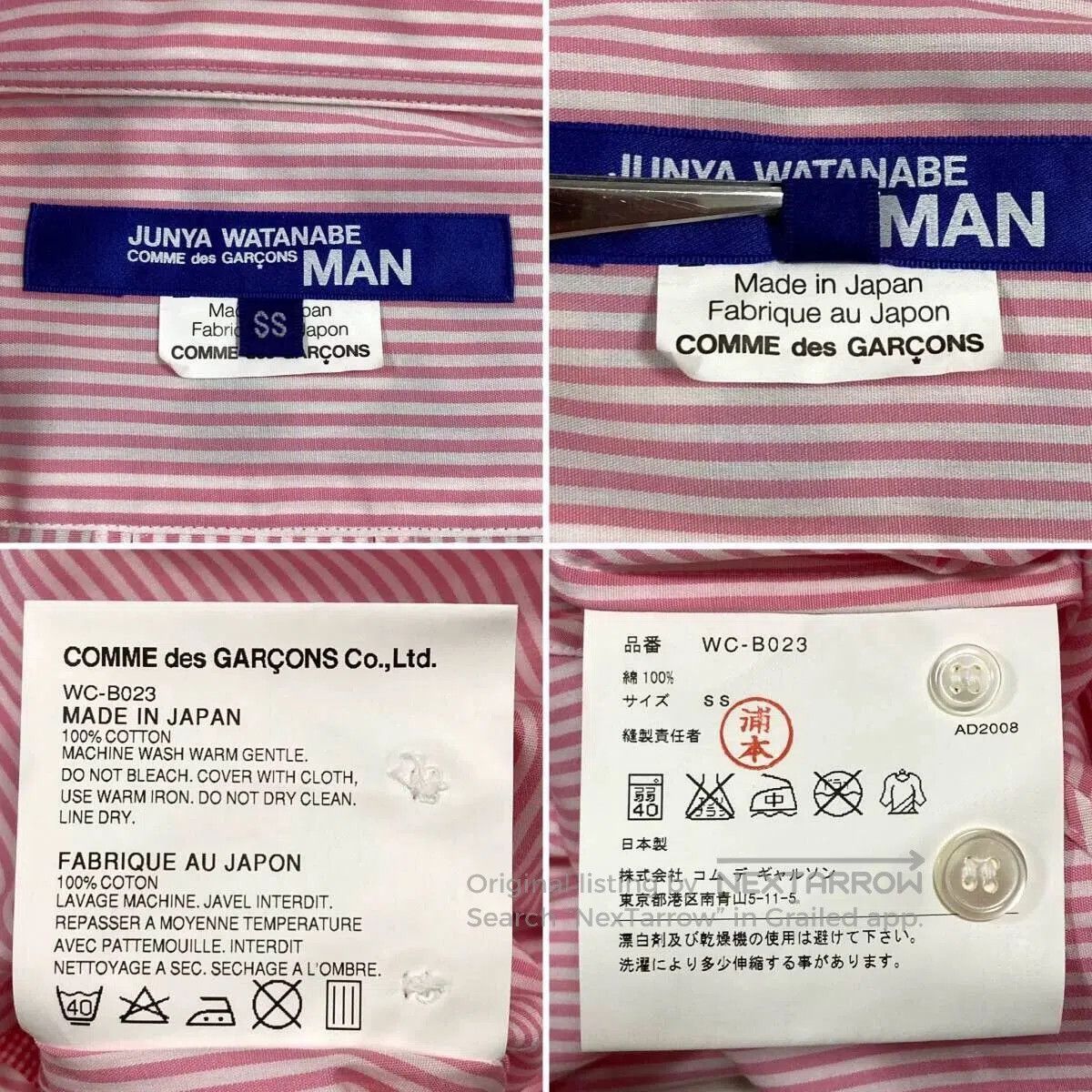 Junya Watanabe junya watanabe cdg long sleeve shirt. Size US S / EU 44-46 / 1 - 7 Thumbnail