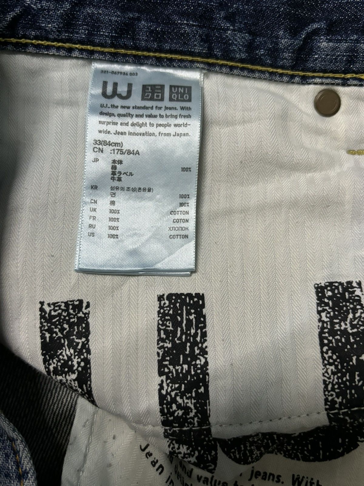 Undercover × Uniqlo Vintage Uniqlo UJ S002 Blue Wash Loose Distressed Jeans Size US 34 / EU 50 - 19 Thumbnail