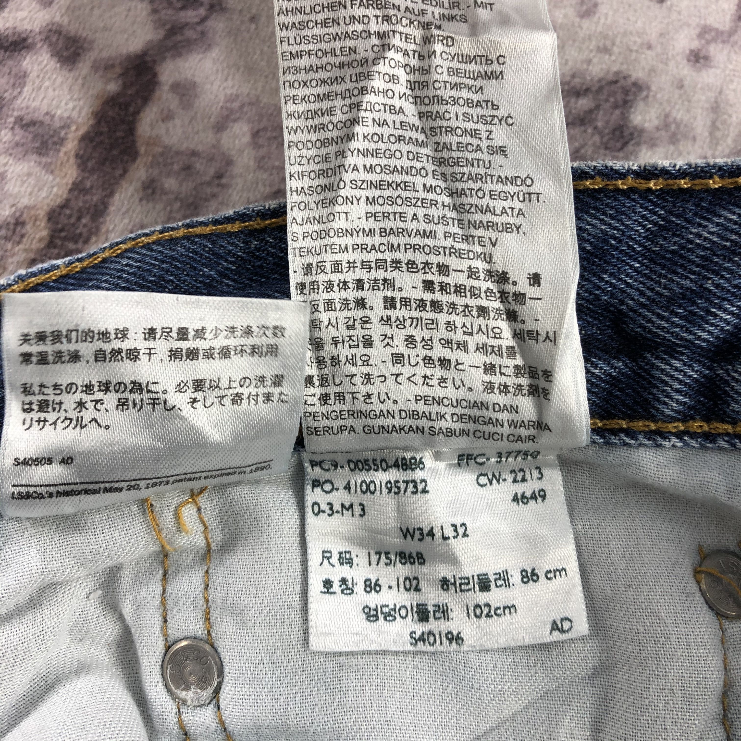 Levi's × Vintage Vintage Blue Wash Levis 550 Jeans-JM2949 Size US 34 / EU 50 - 15 Thumbnail